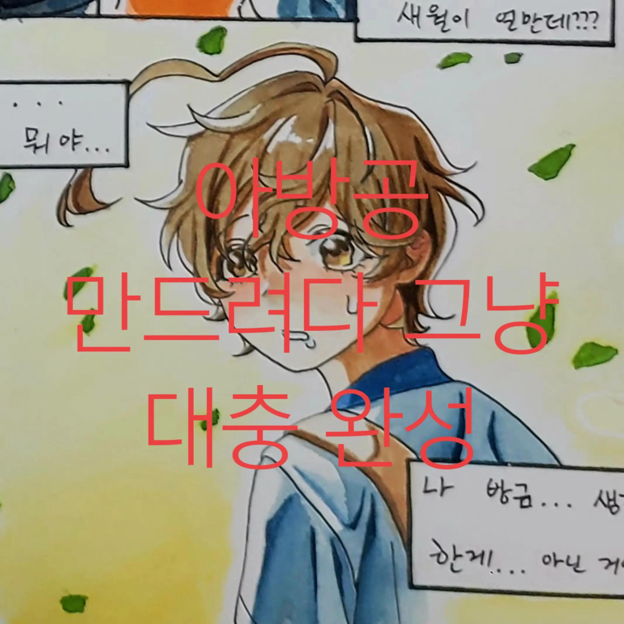 @금붕