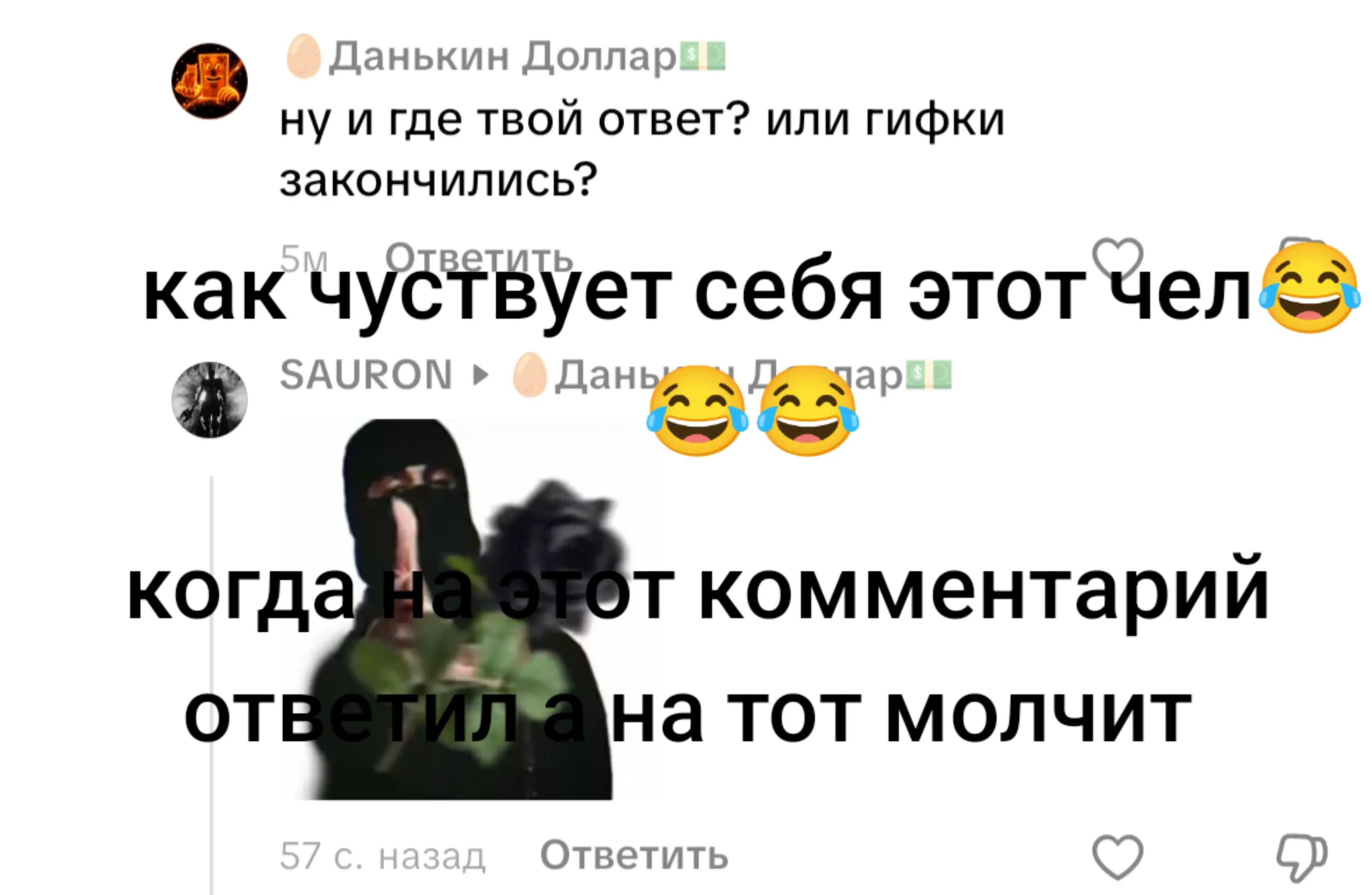 @🥚Данькин Доллар💵