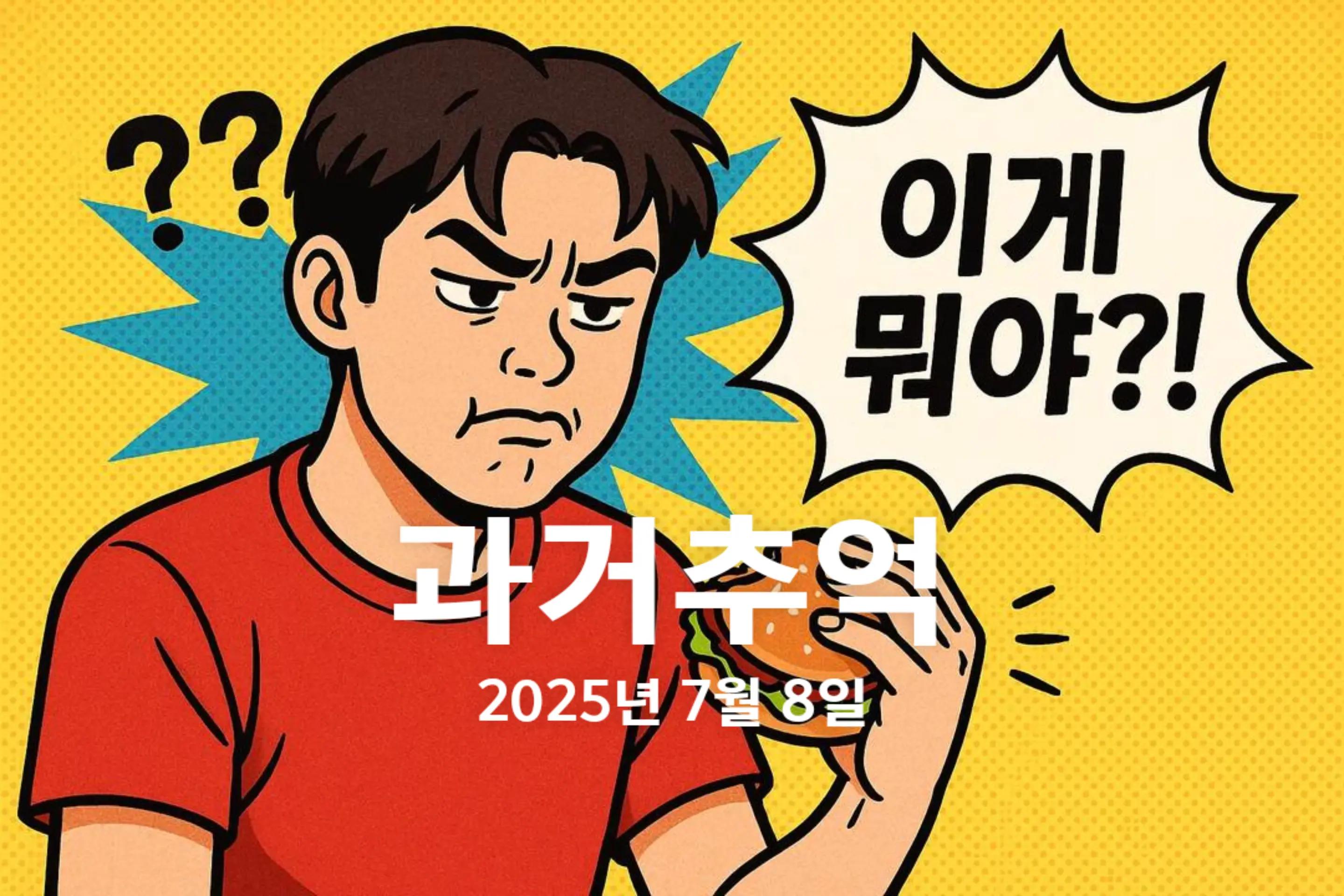 @잼민나라