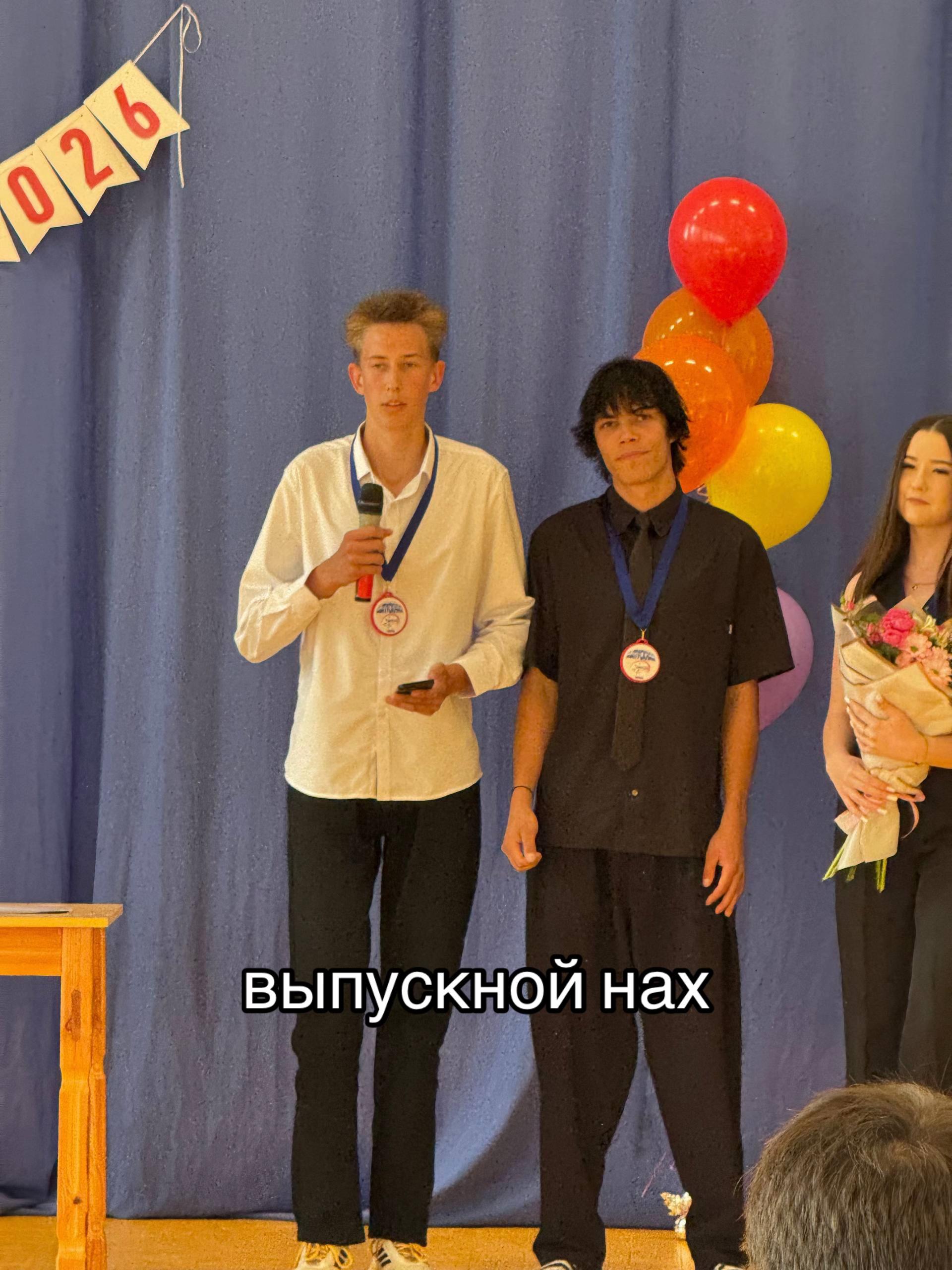 @максис