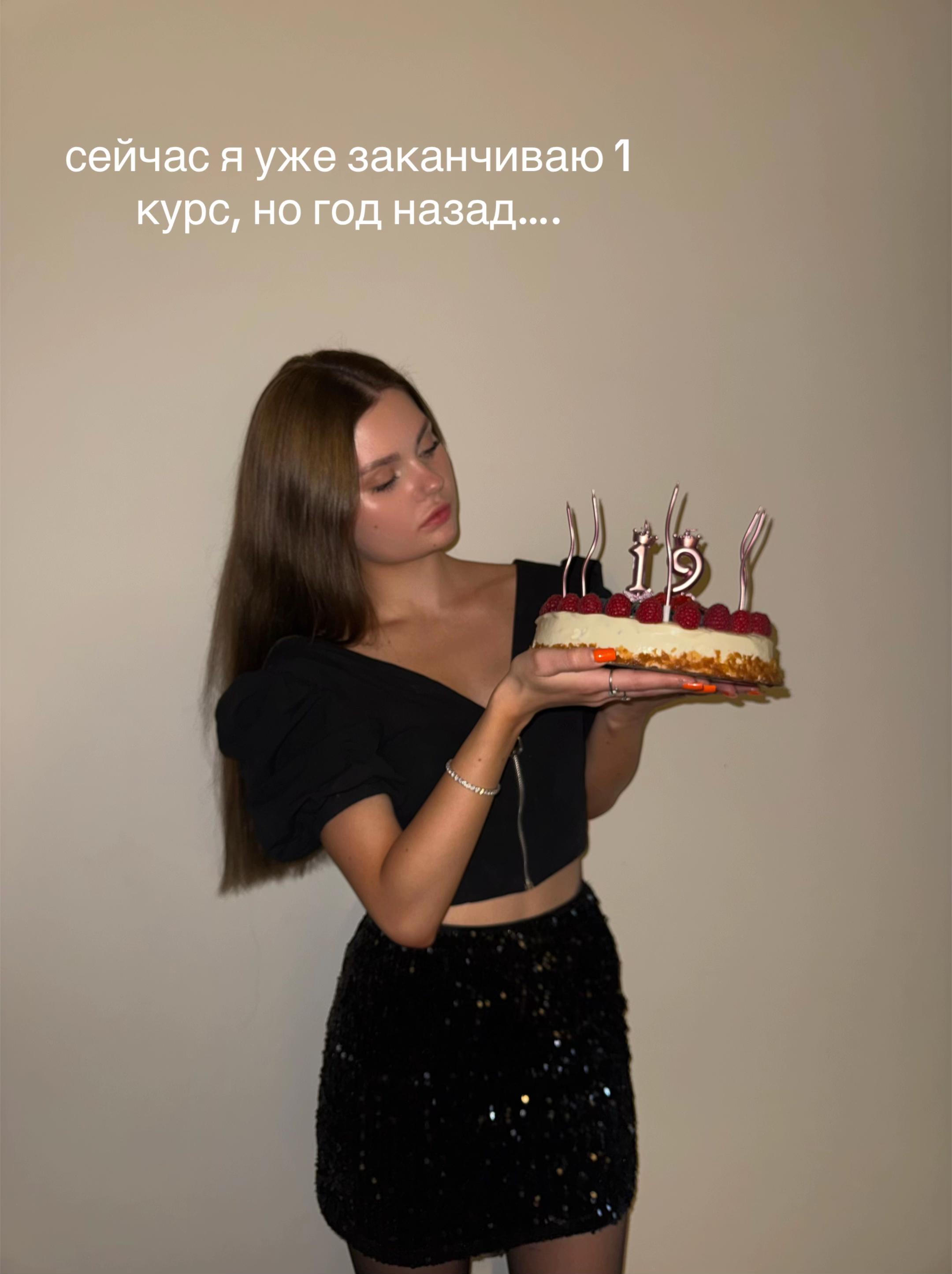 @тгк лисетка