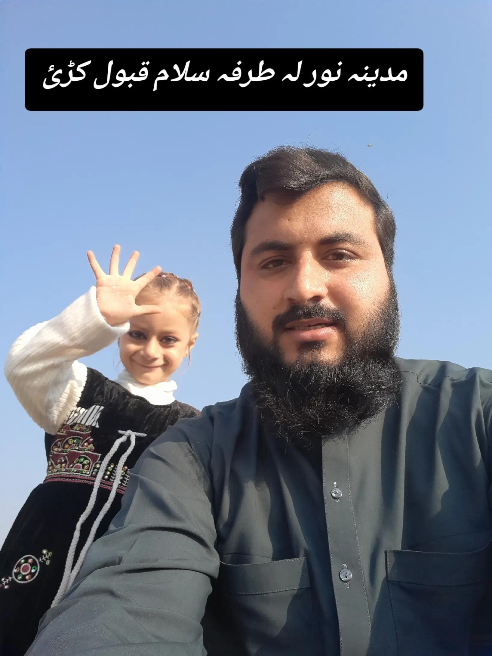 @SWABI WATCH🎤