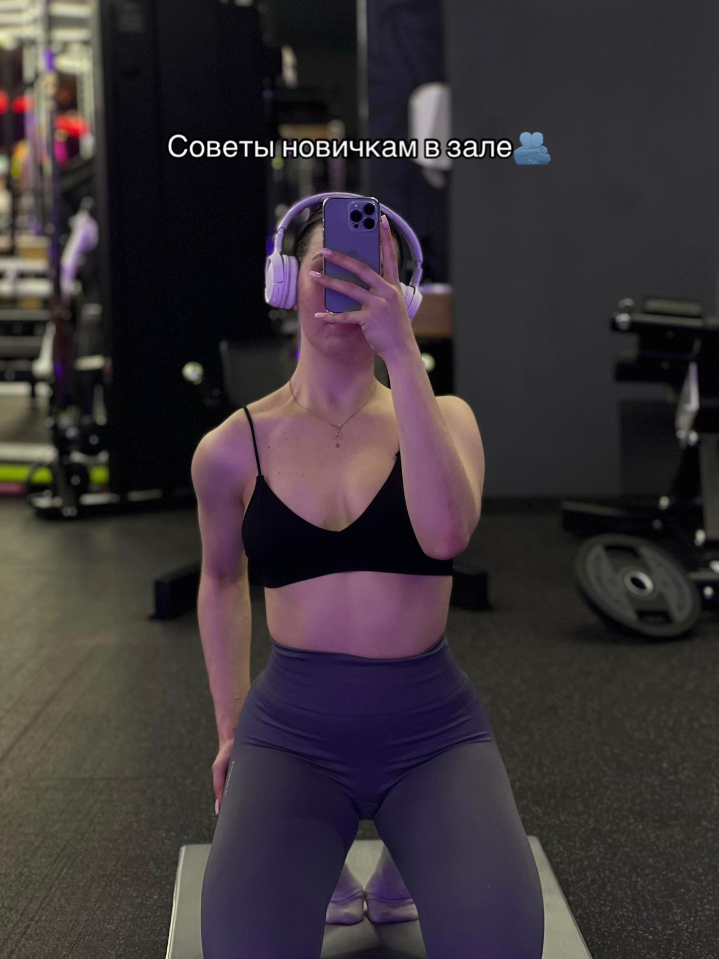 @Аня Прохоренко