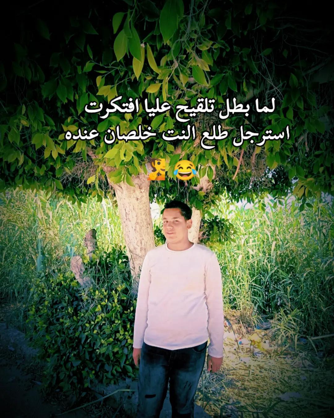 @محــ🫵🏻Mora🫵🏻ــــمد