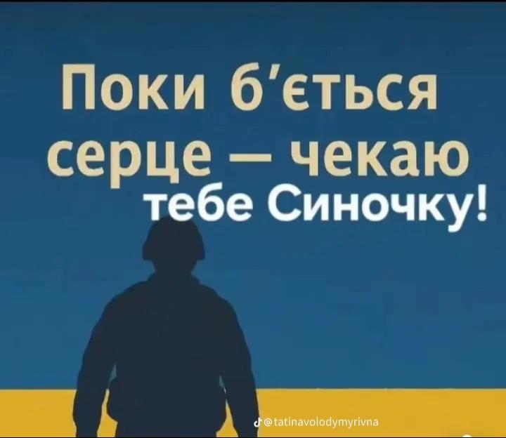 @Наталі