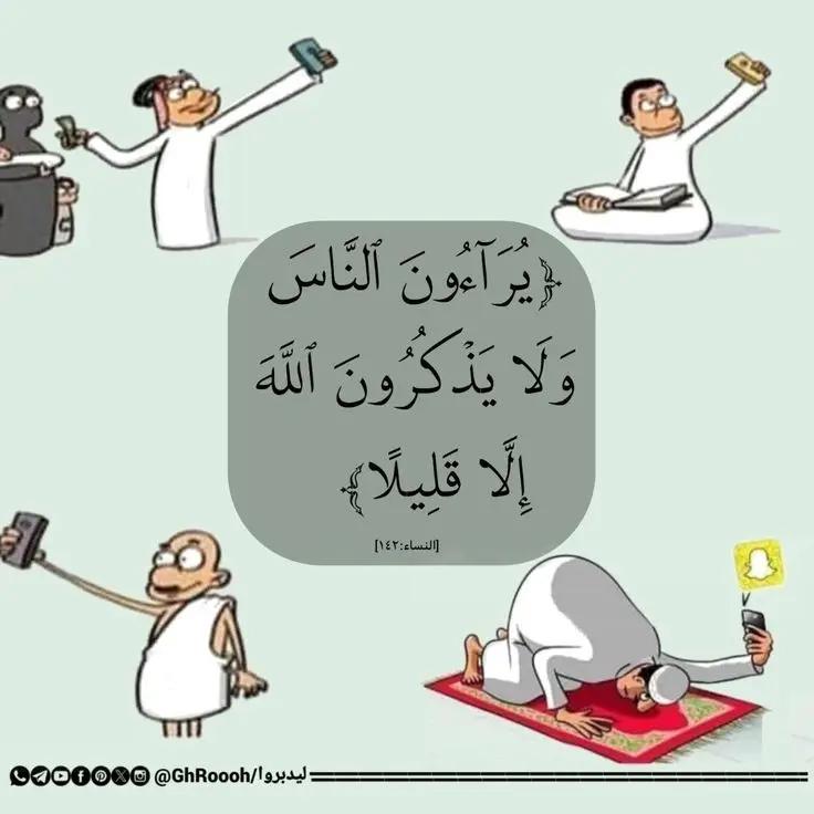 @Hamzaa habiib1