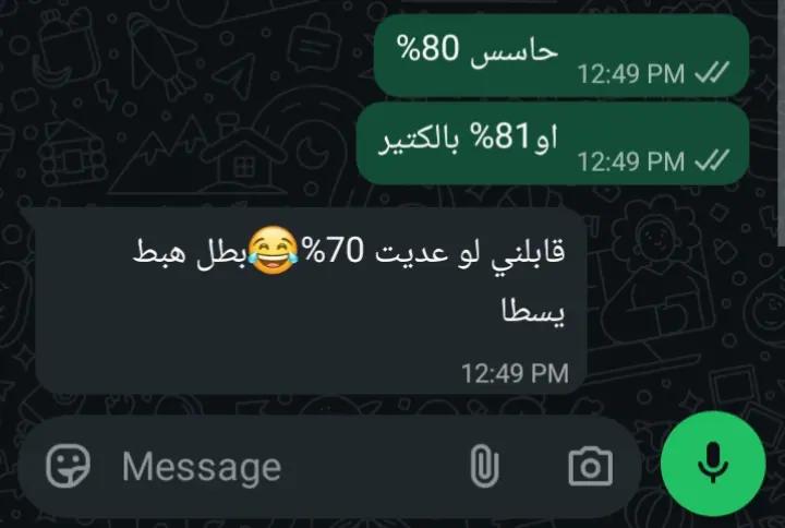 @38kتالت اكونت يتقفل (power)