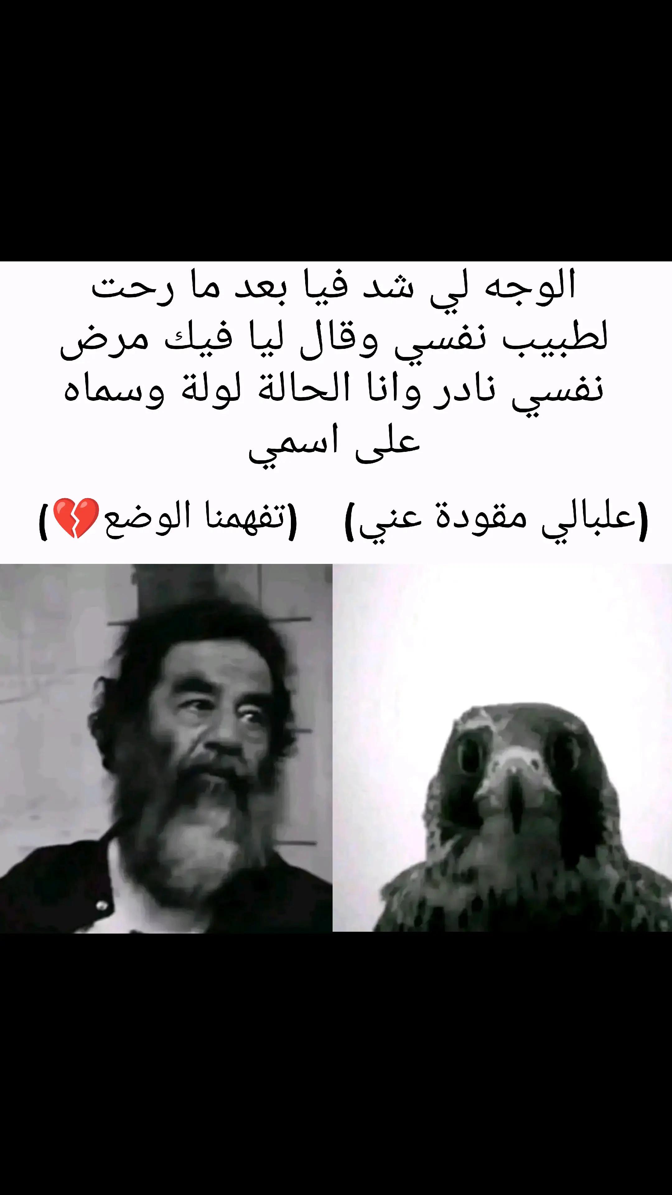 @فرطوش الفساوي الايمو النحاسي