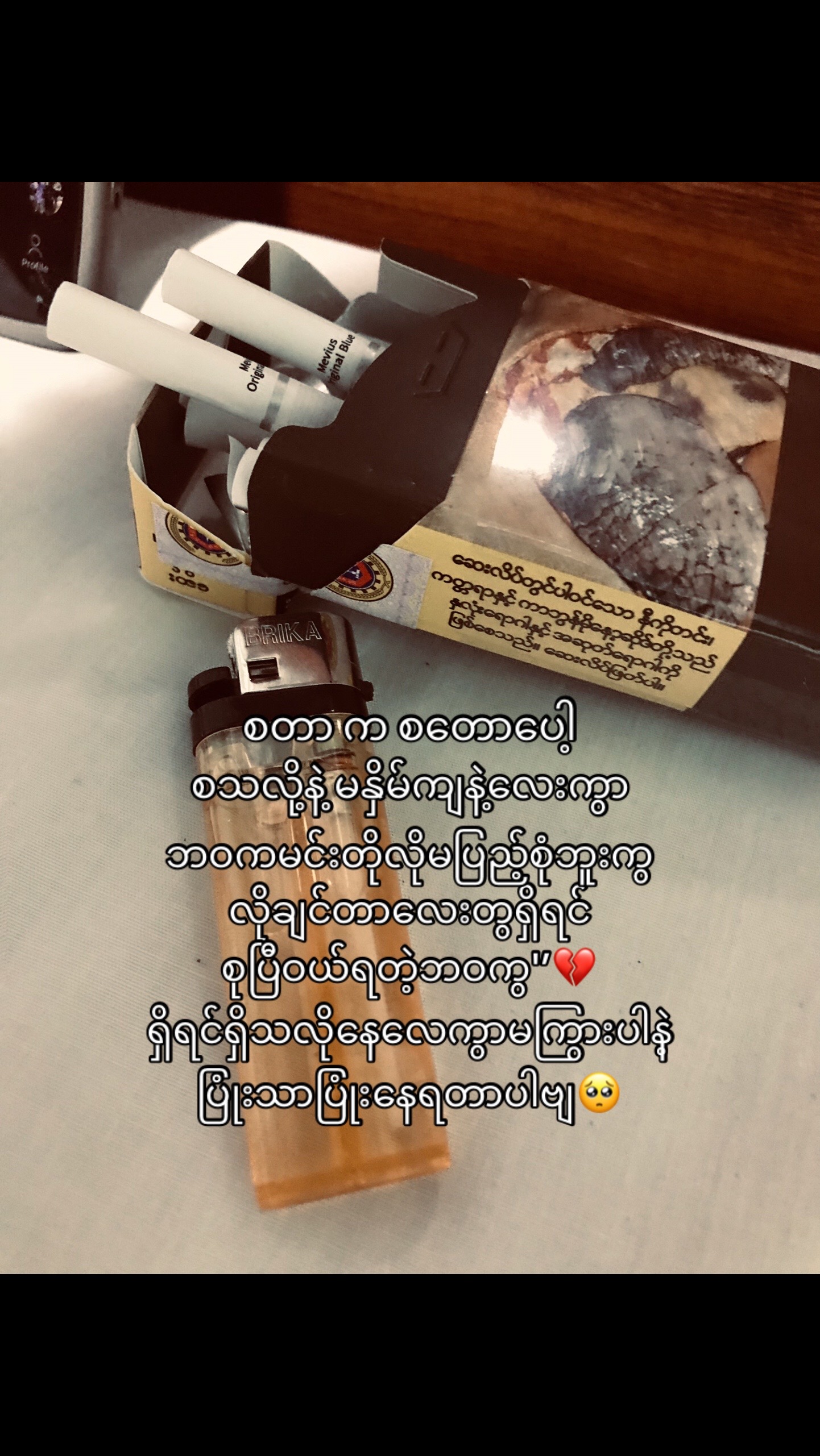 @ဒေးဗစ်🦇