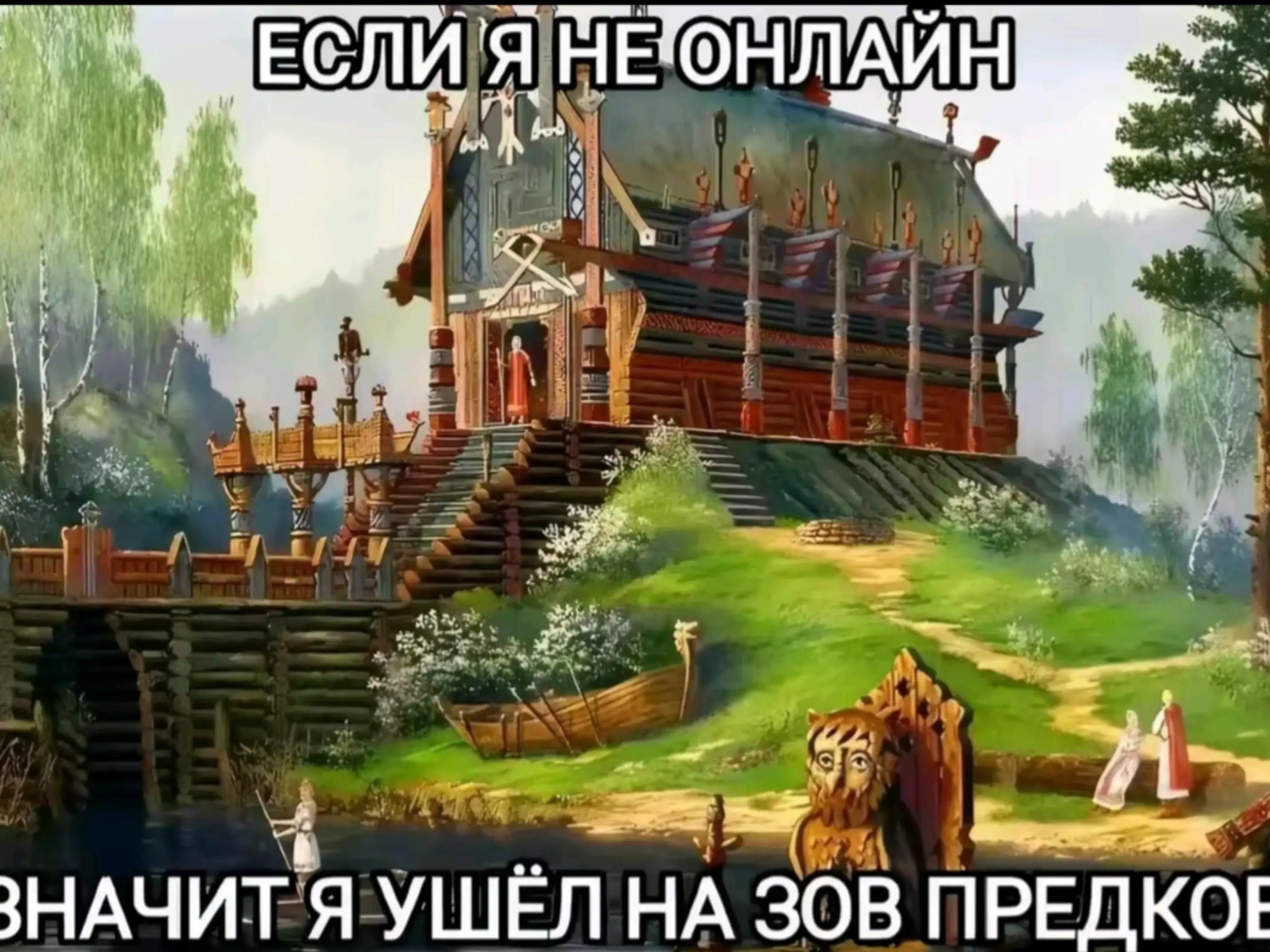 @Зевака