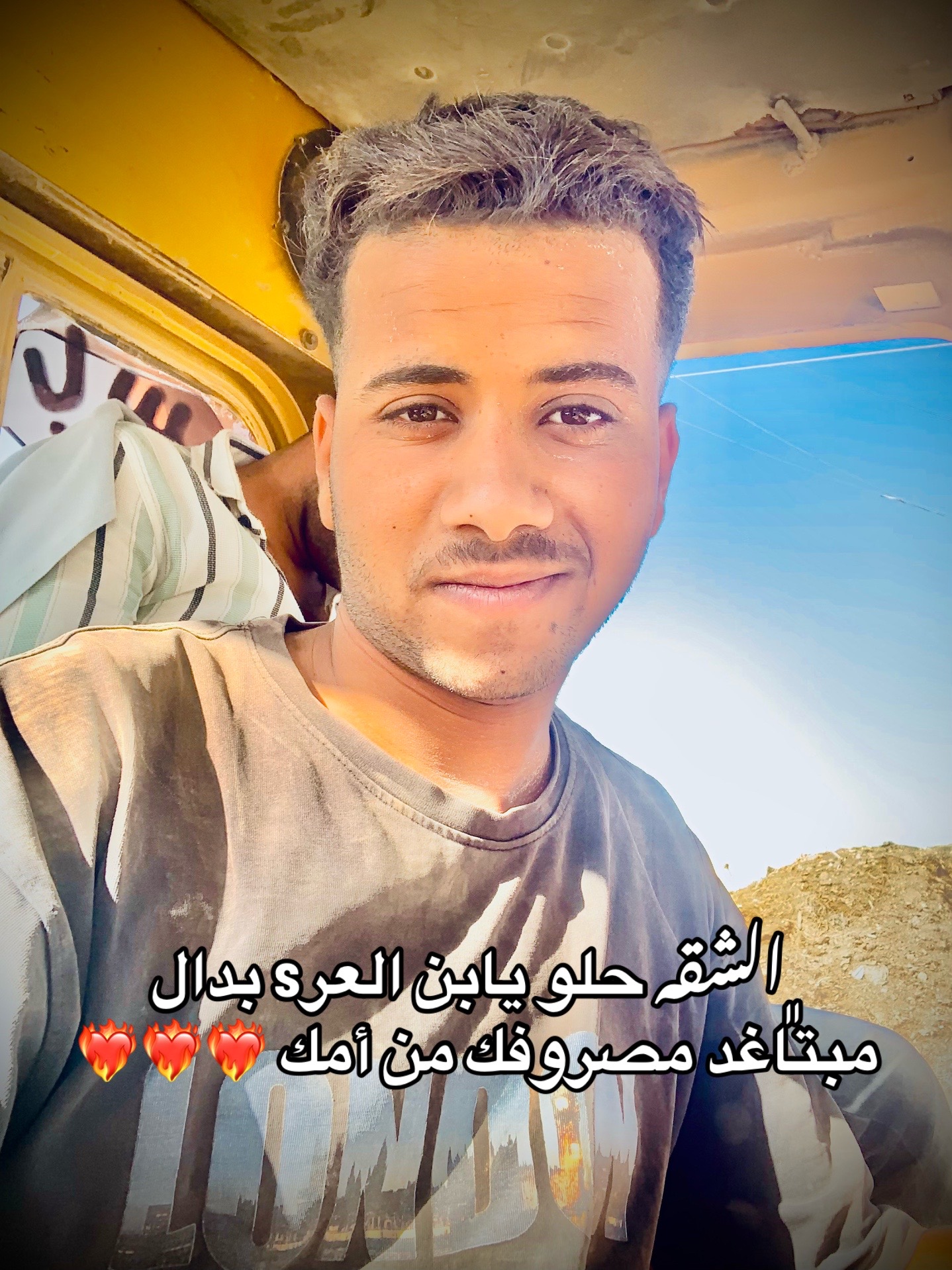 @﮼حسين ﮼الجووكر 🎭🥇