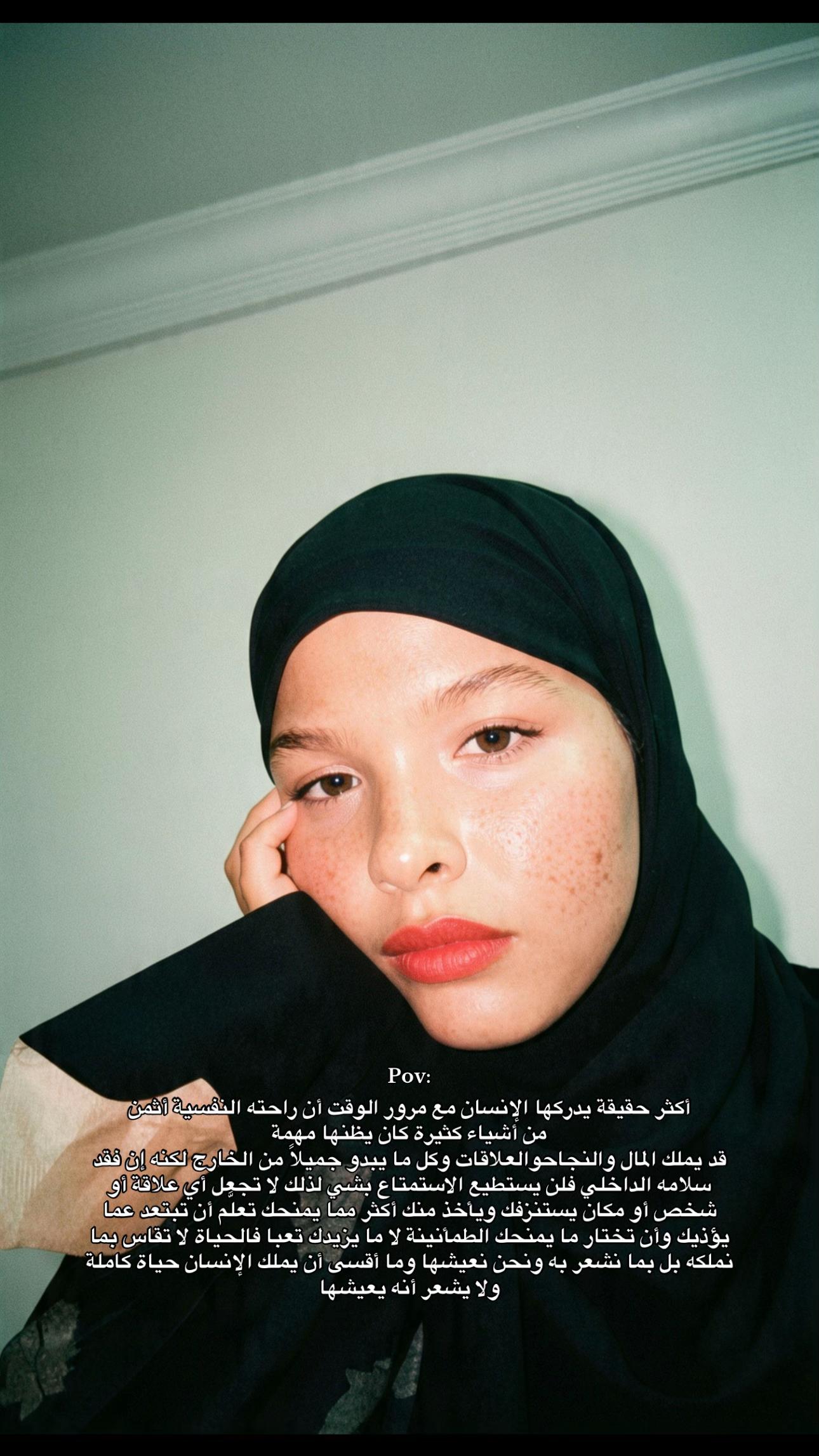 @﮼مودةالشویشین 𓄂