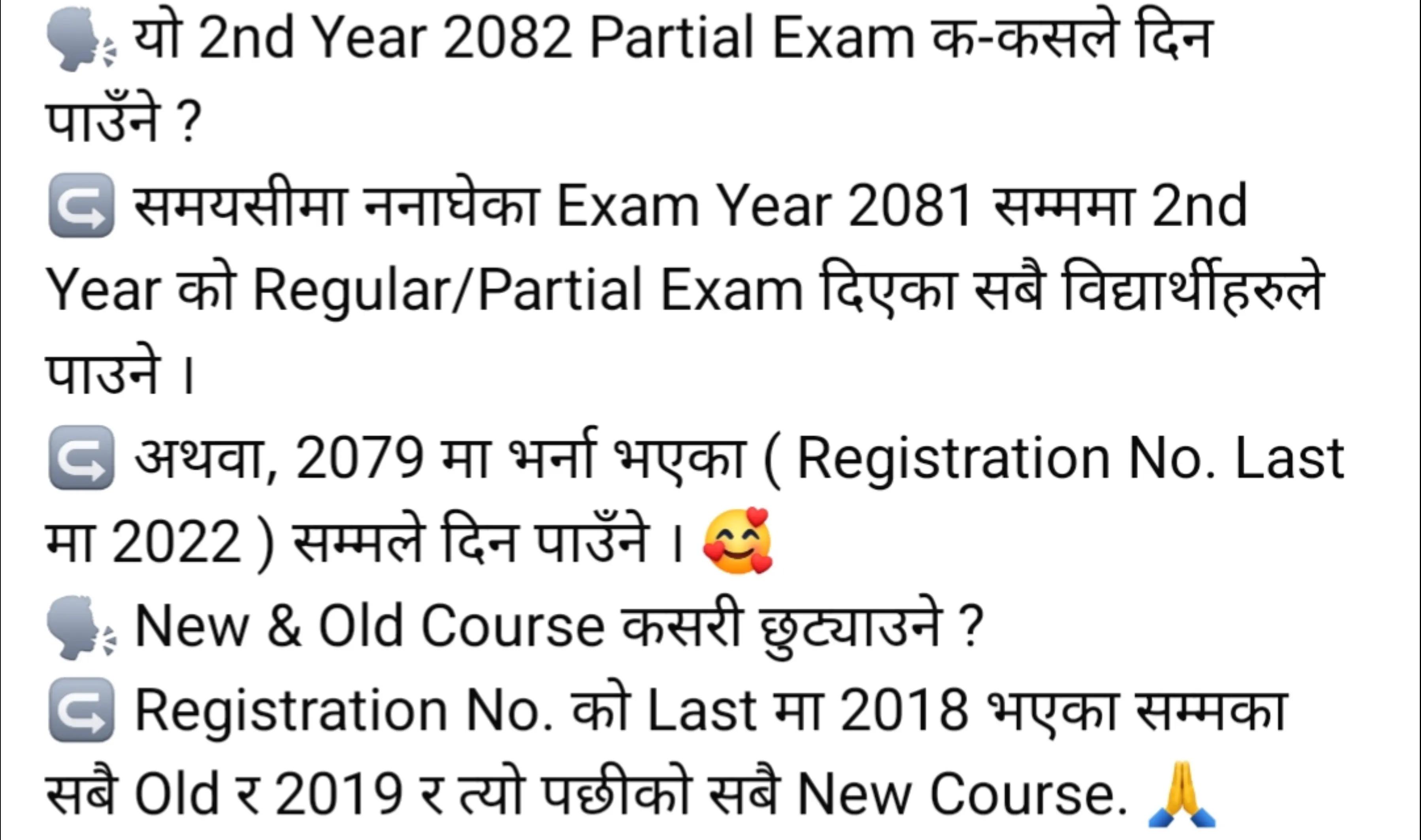 @Routine of students exam