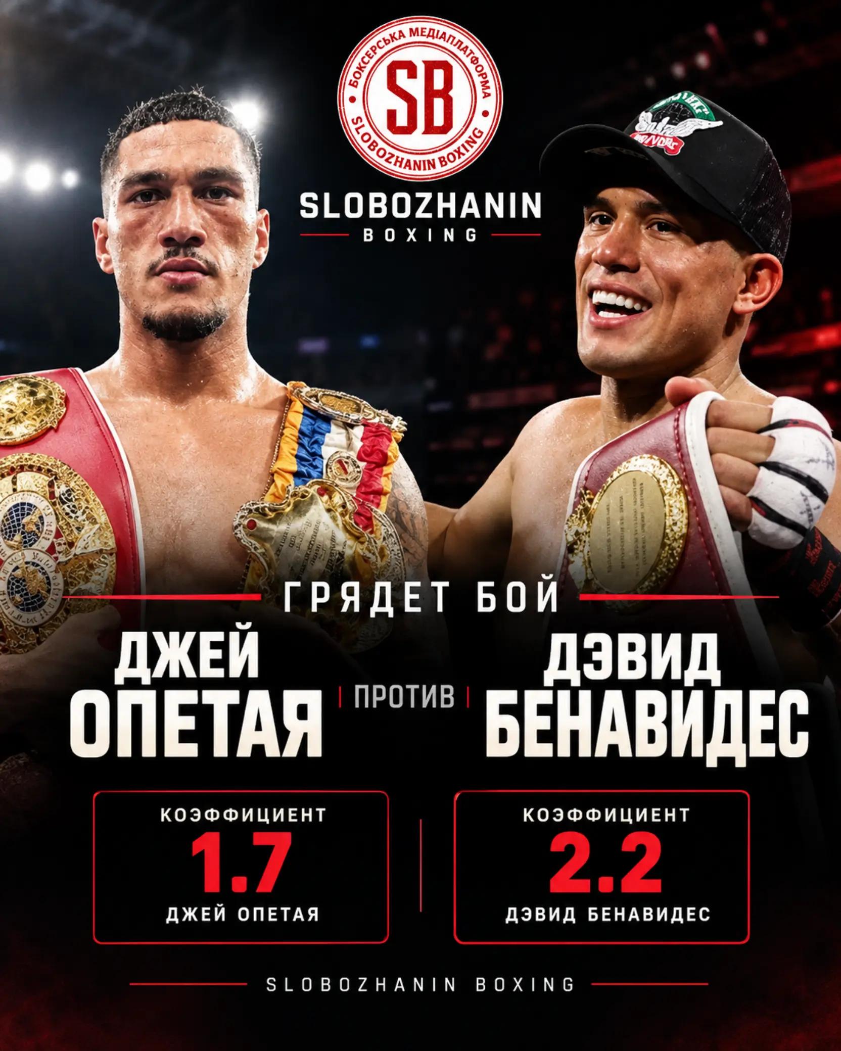 @Slobozhanin boxing