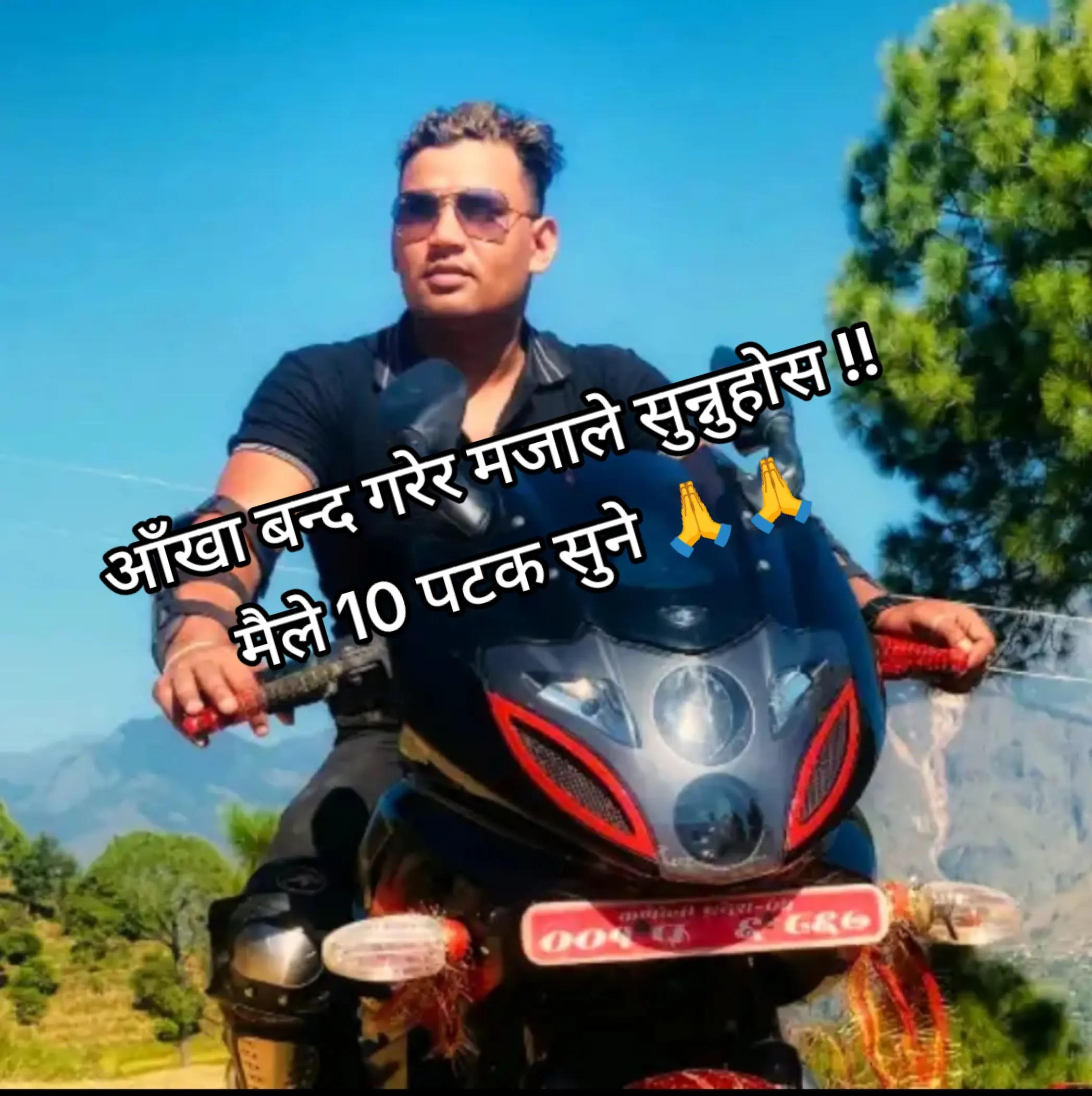 @❤️RB Muskan🦋🦋