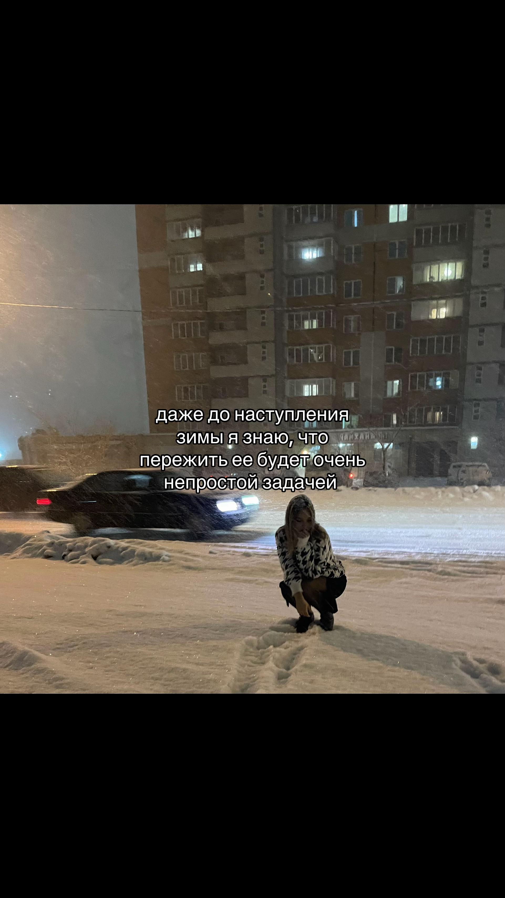 @тгк: TEMN1KOVA🪫