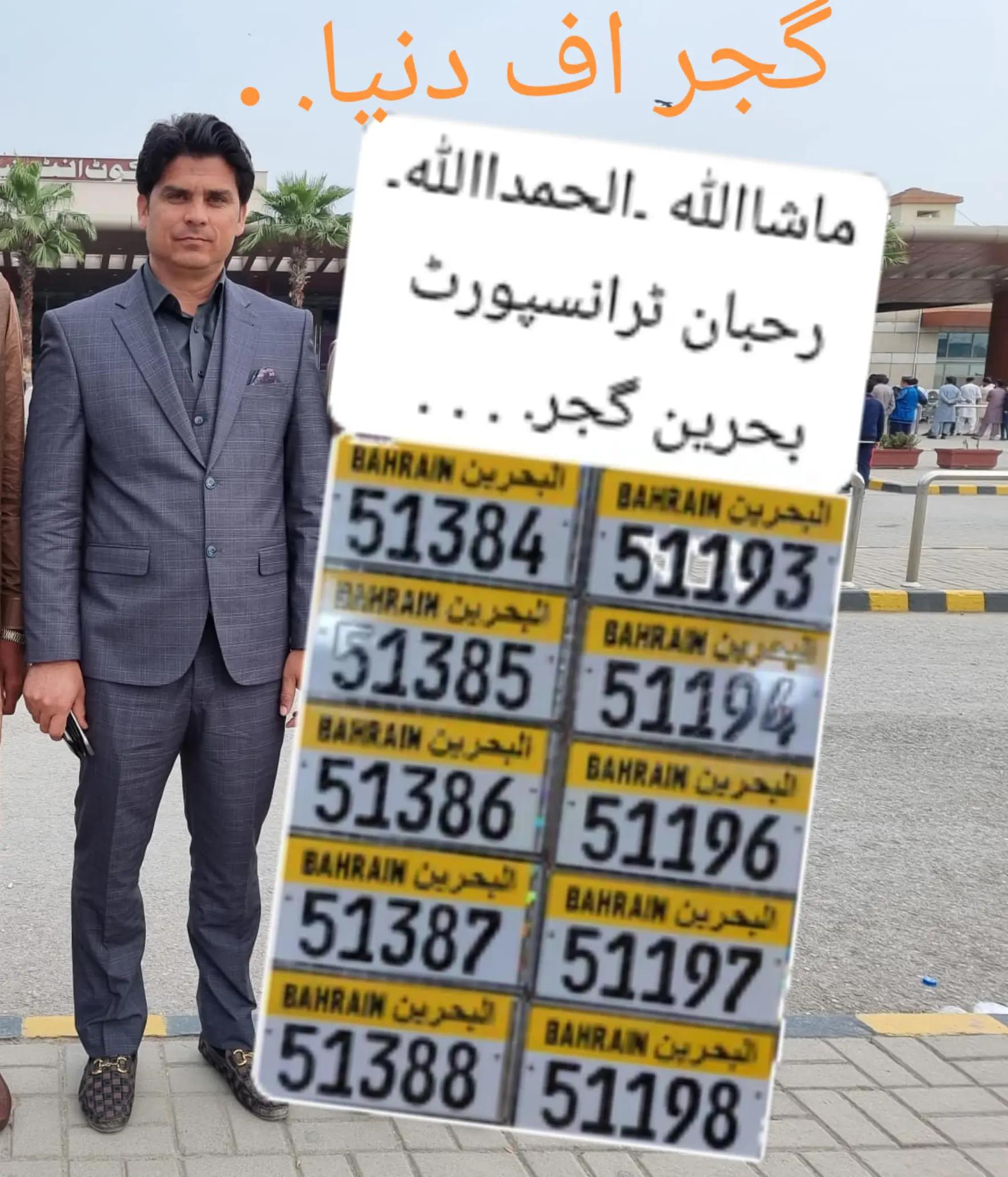 @Rahbaan Transport