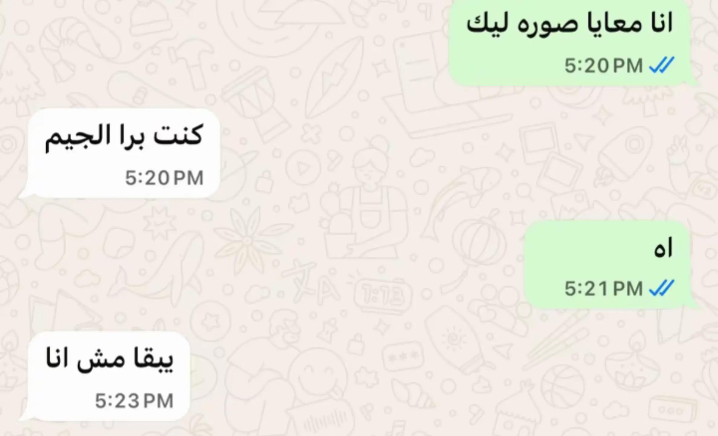 @مـــ✨ـــحمود |🇧🇷𝙁𝙚𝙜𝙤𝙤🥇