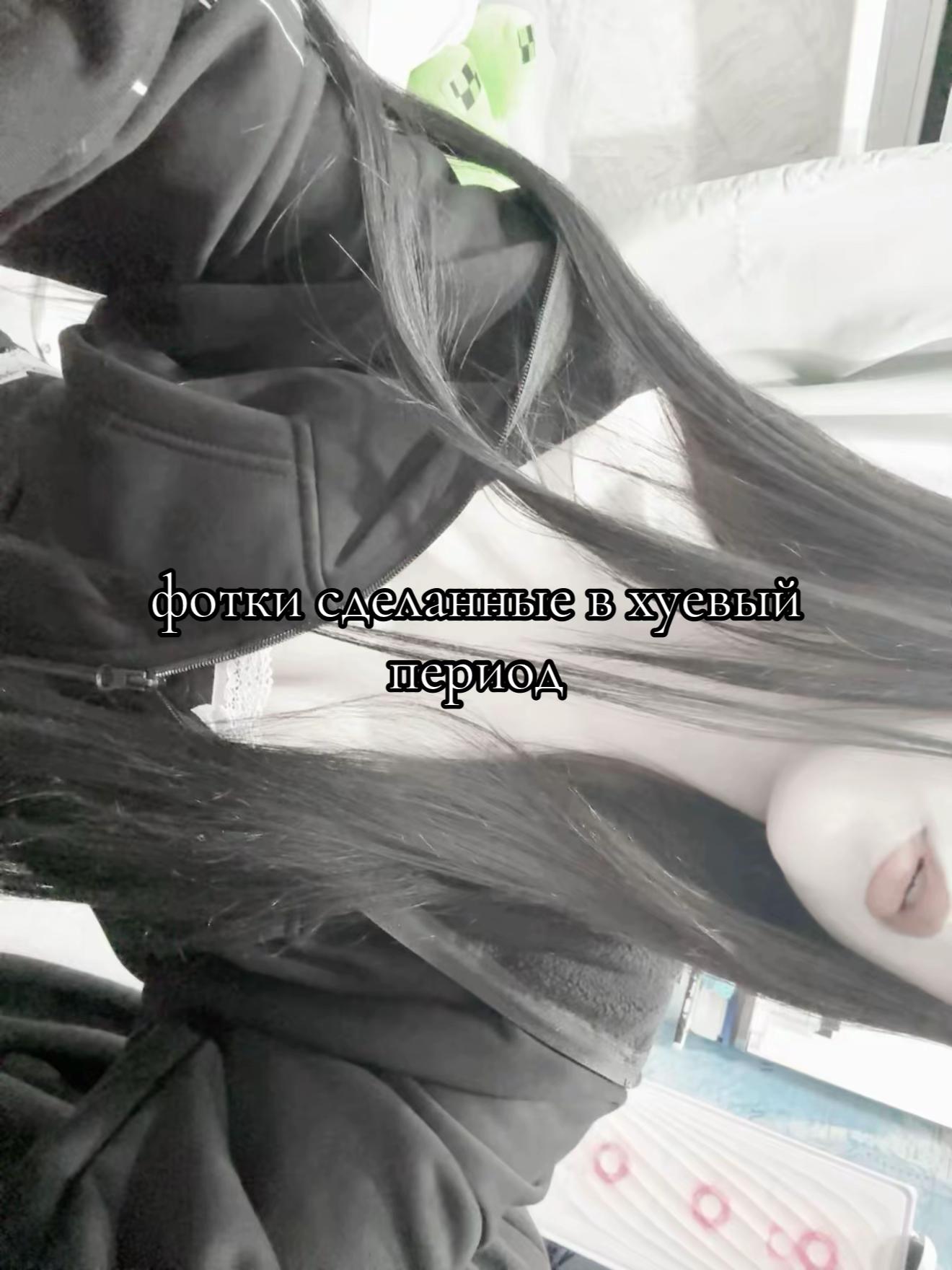@катика