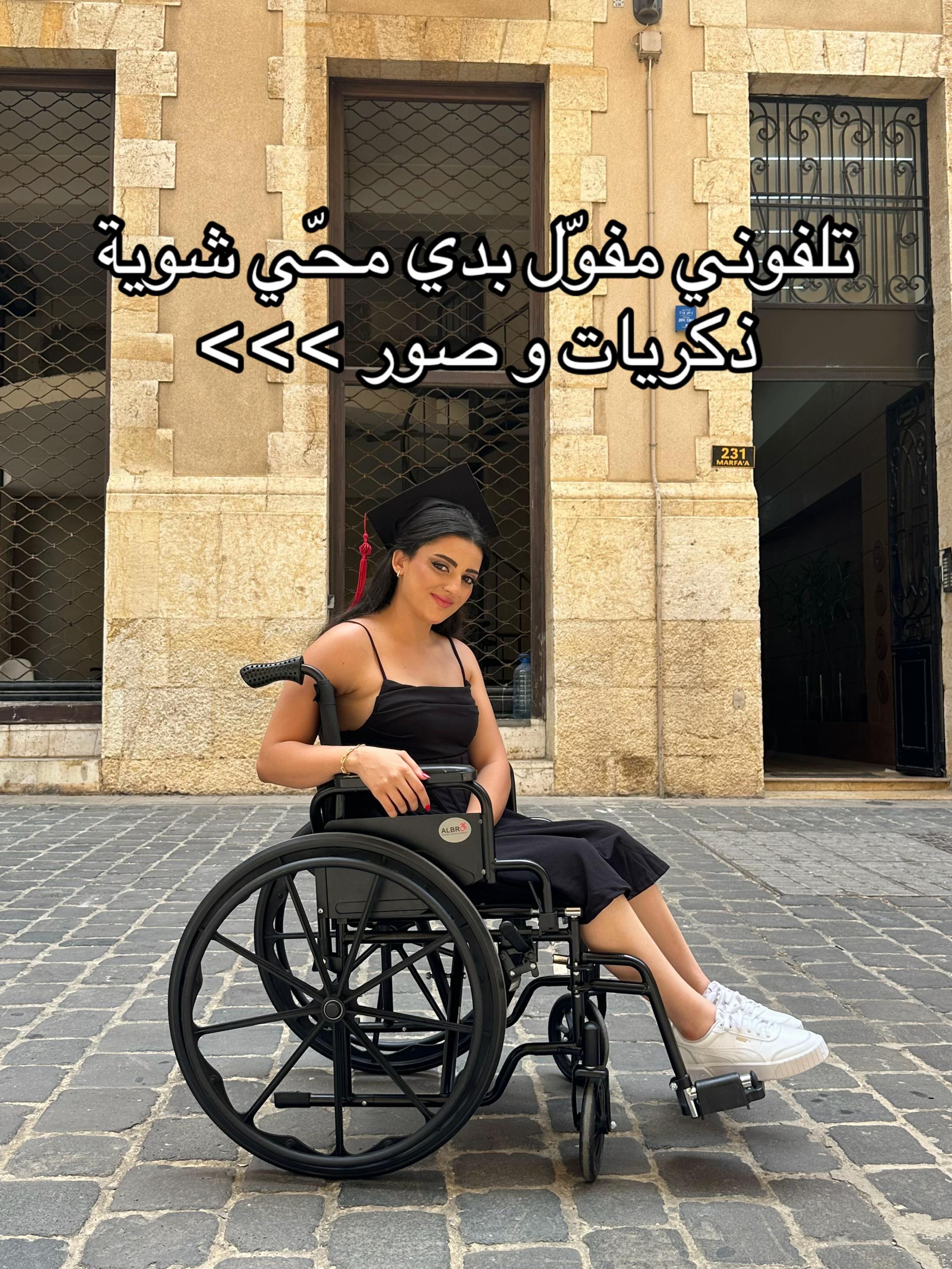 @♿️Leyaaa♿️