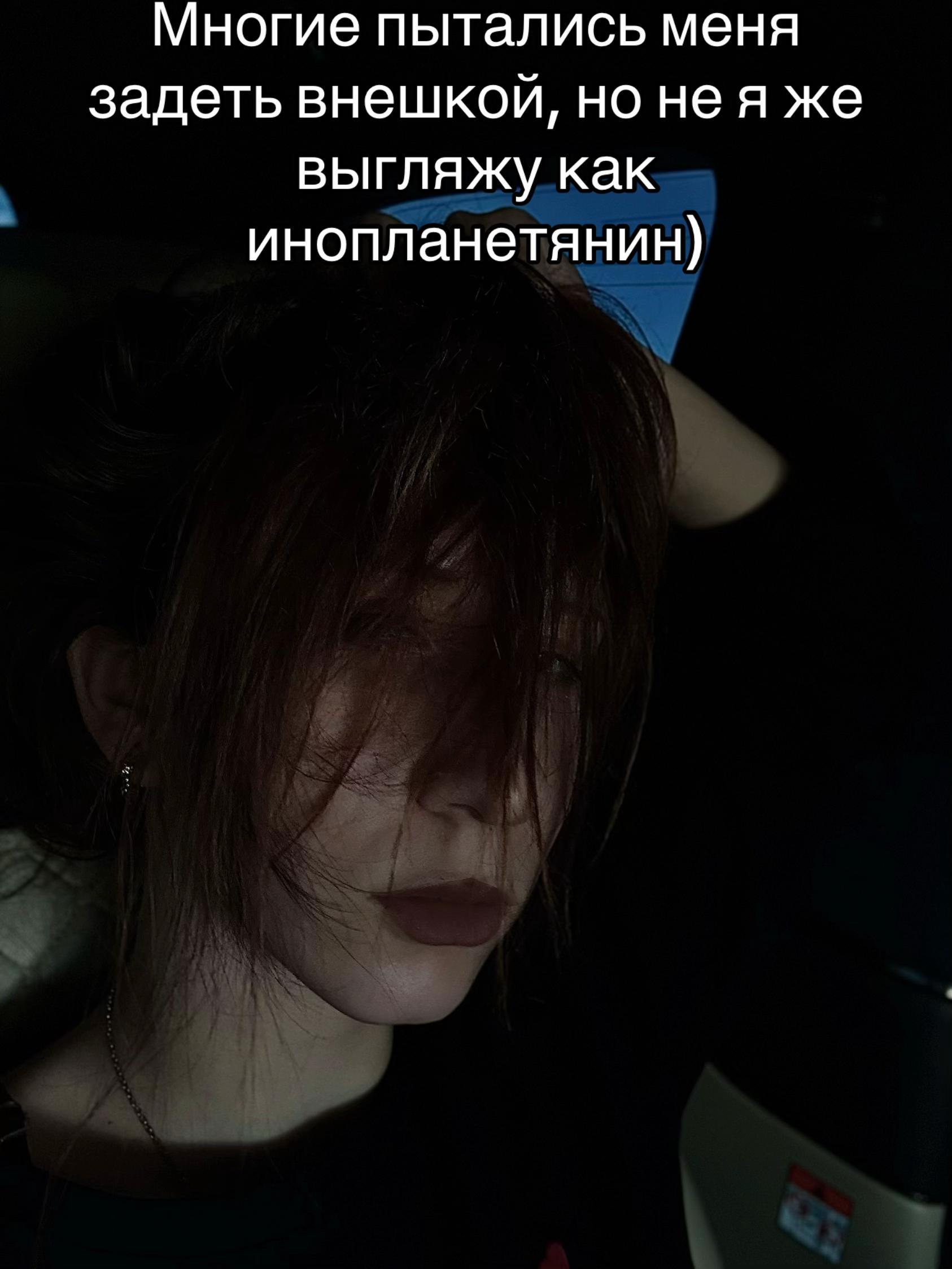 @de1tye