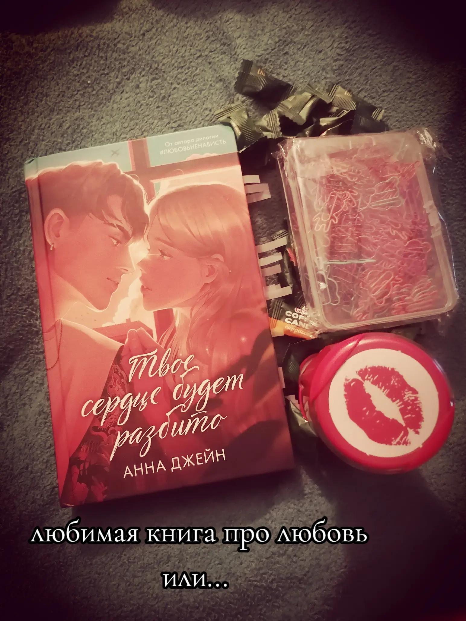 @зависимая книгоманка🌹