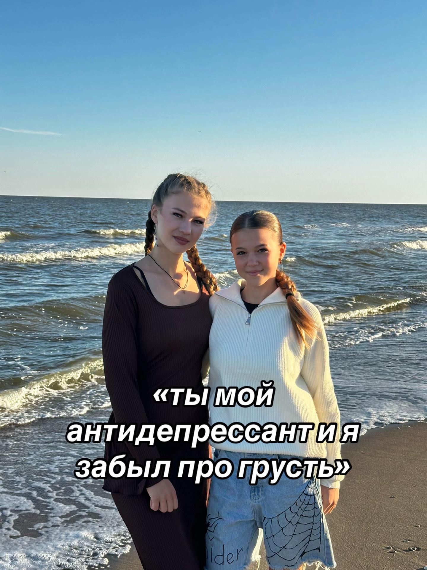 @анька✌🏾