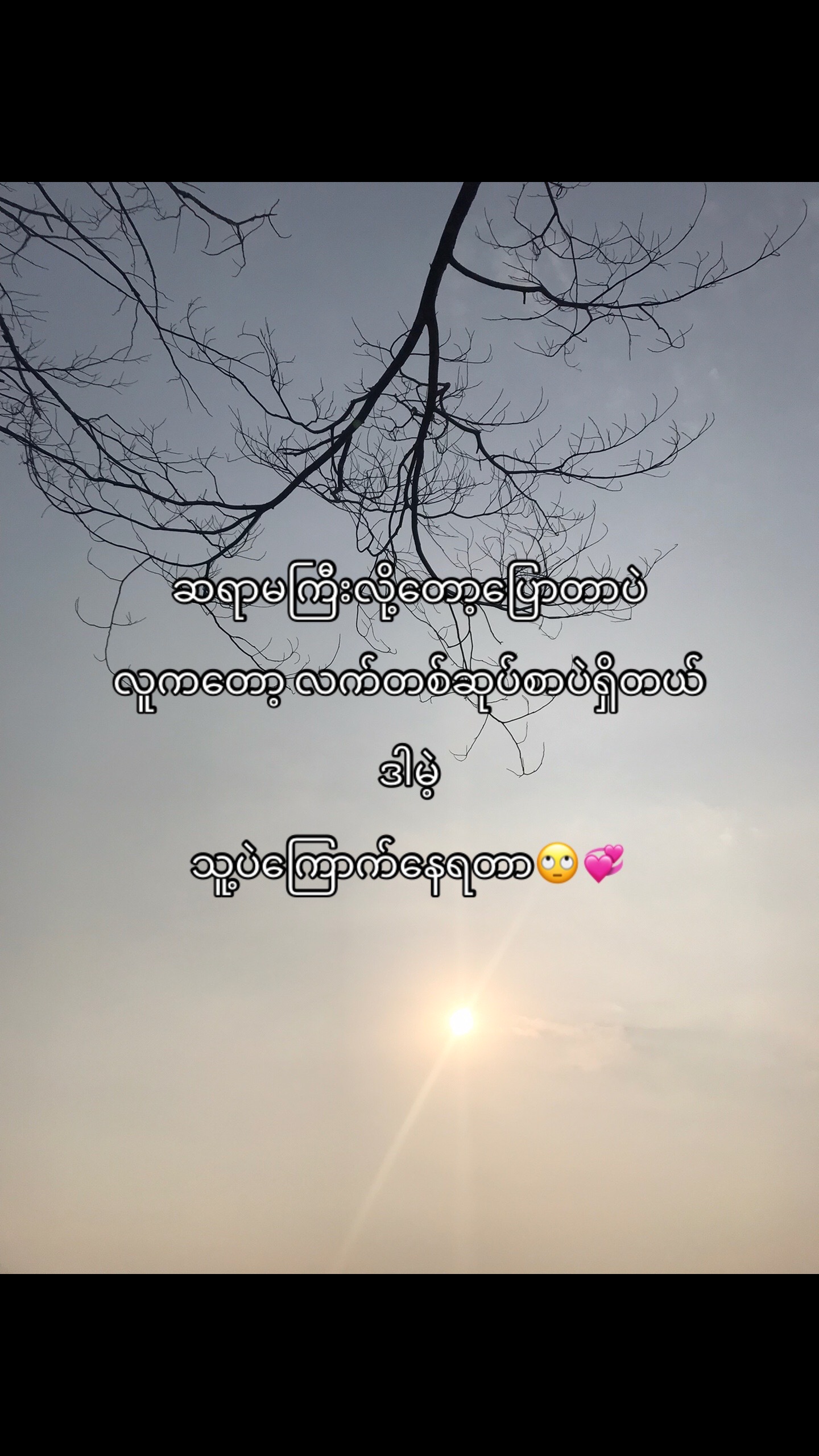 @Mg PyAe..!