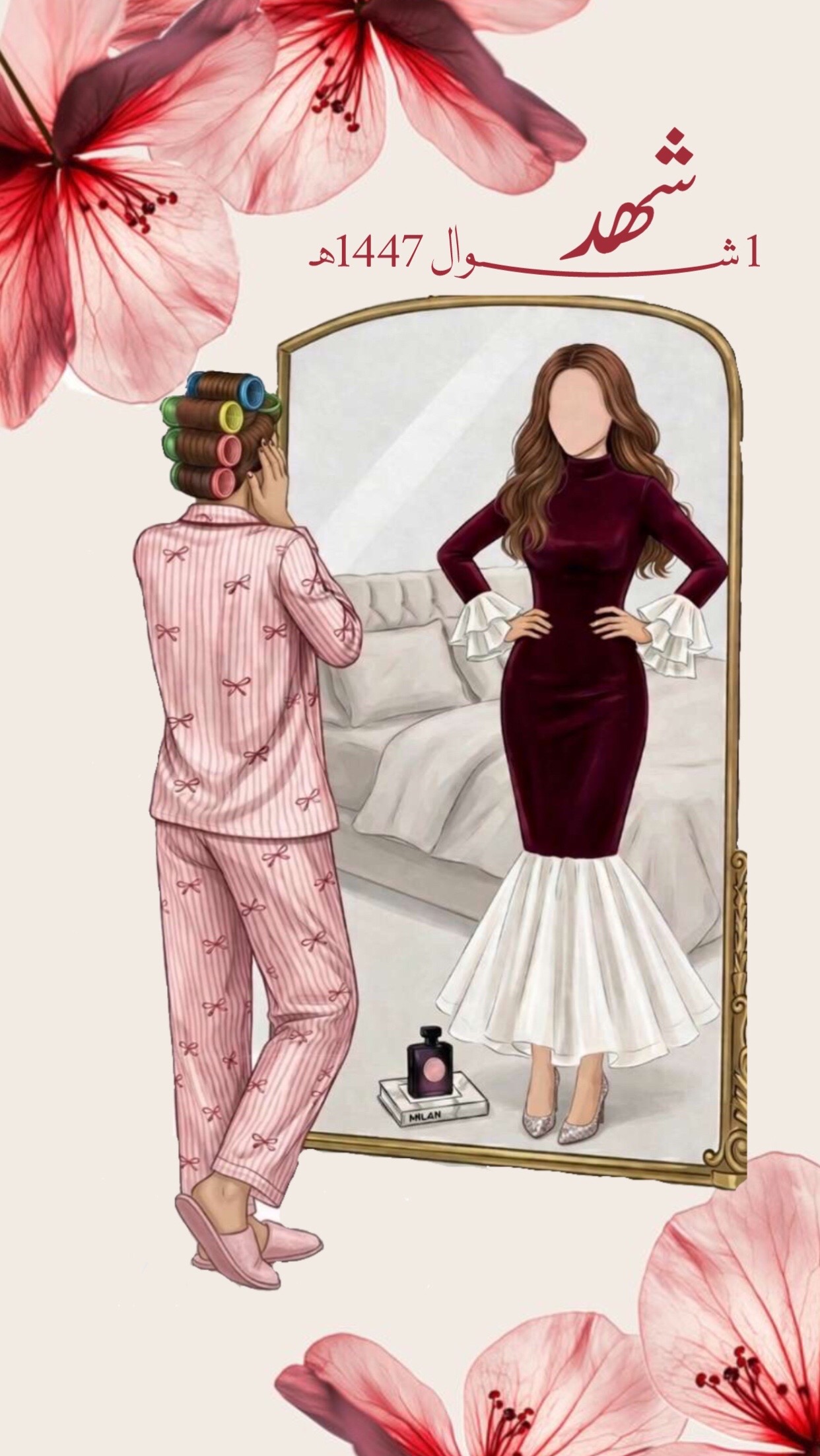 @أَ |مصممة دعوات إلكتروني🪄