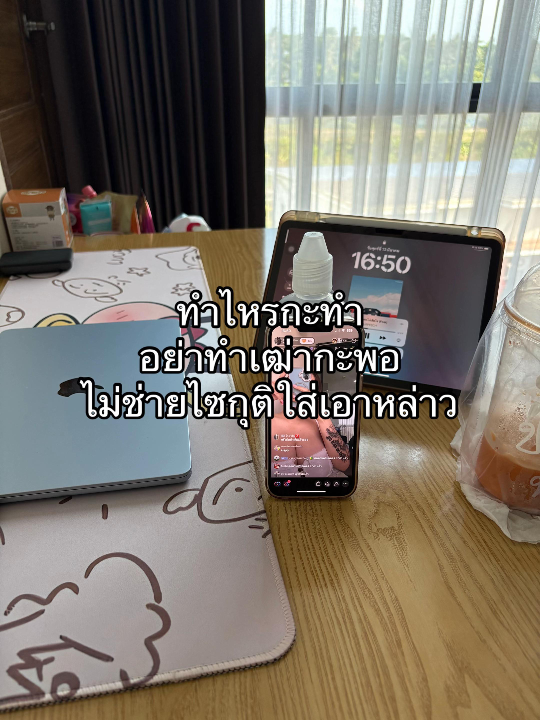 @ตะวันตะหลก