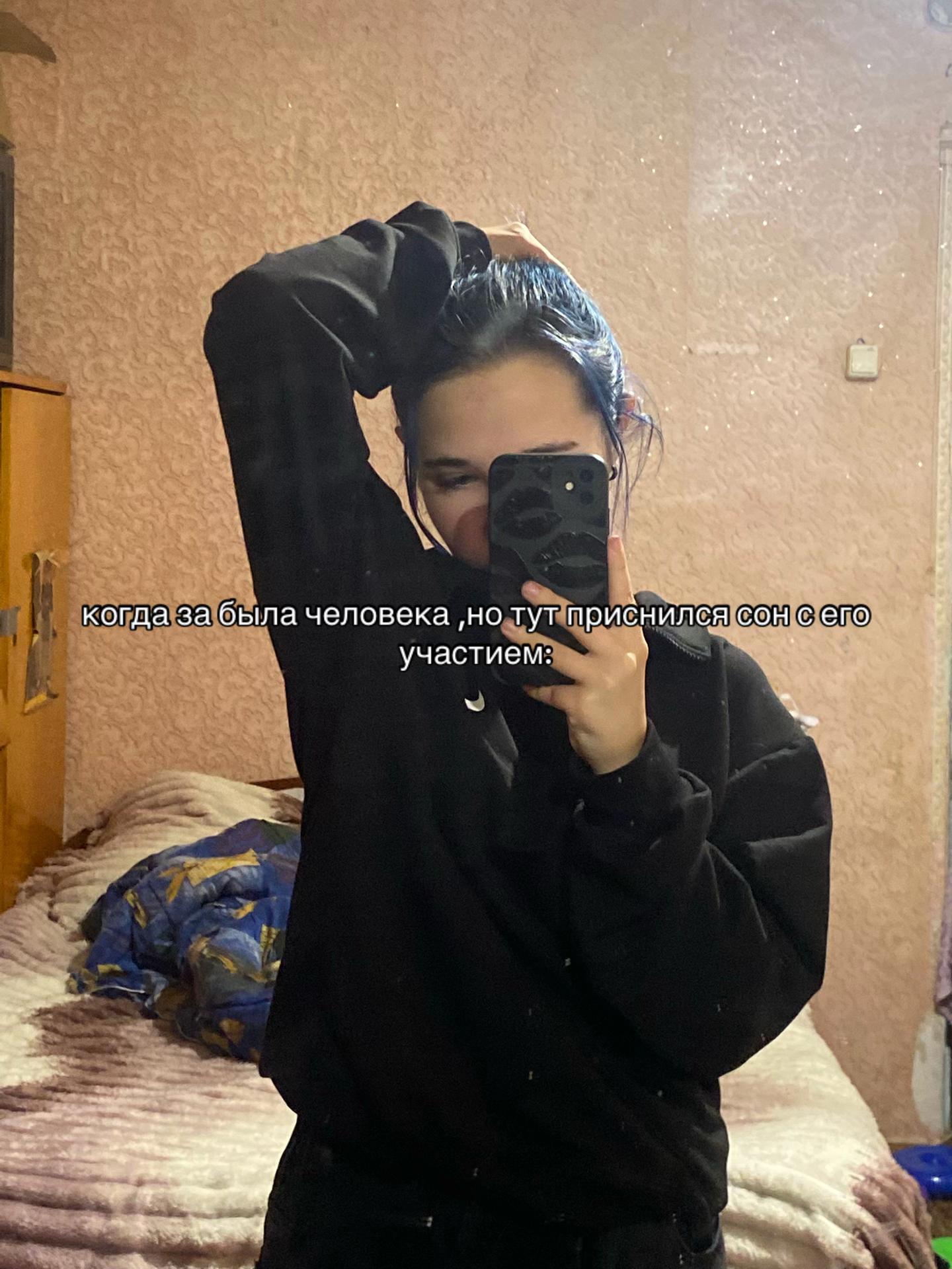 @ᴡɪᴛᴄʜ🪽
