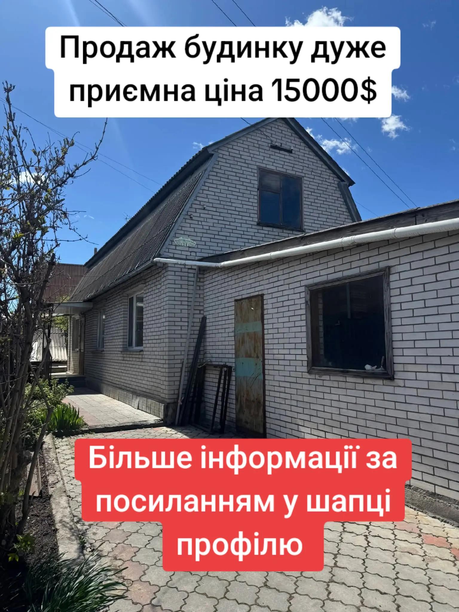 @БудиноКК