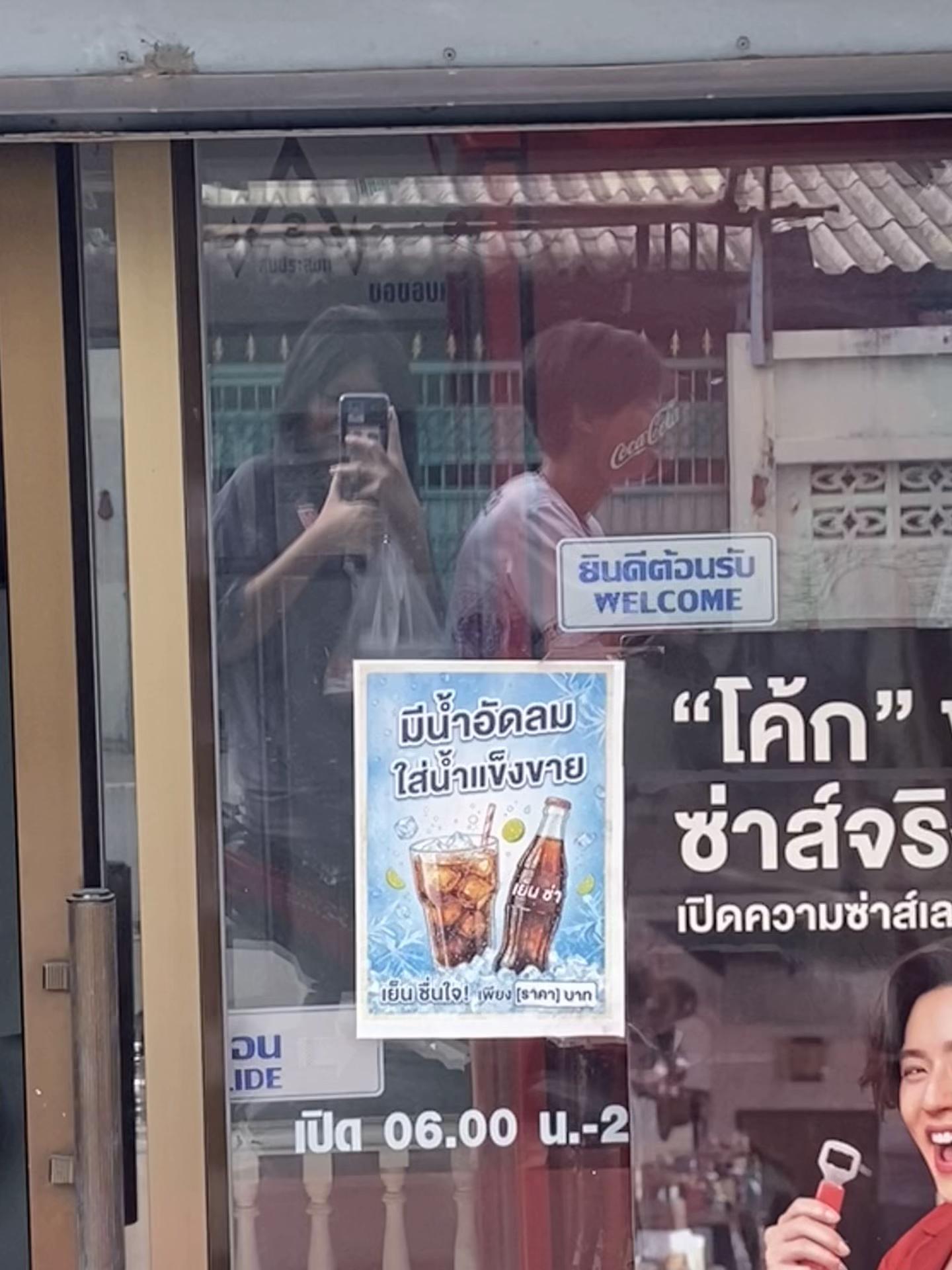 @โบ๊ทเอง 21K