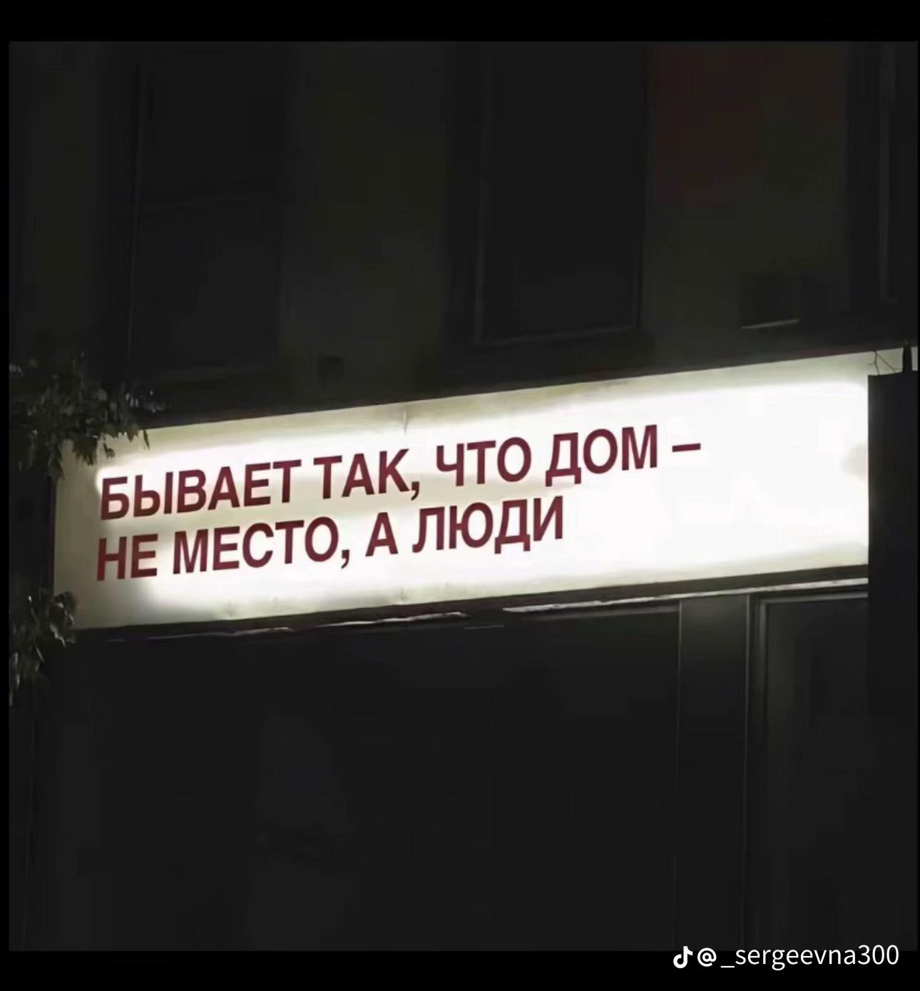 @PARANOIK