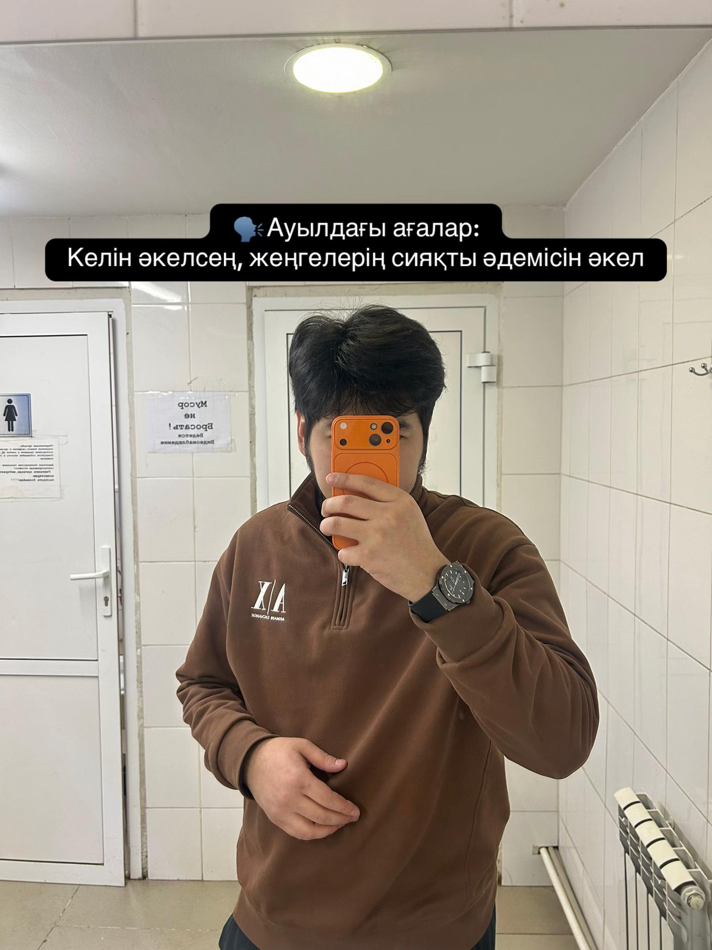 @Ахон из ваших контактов