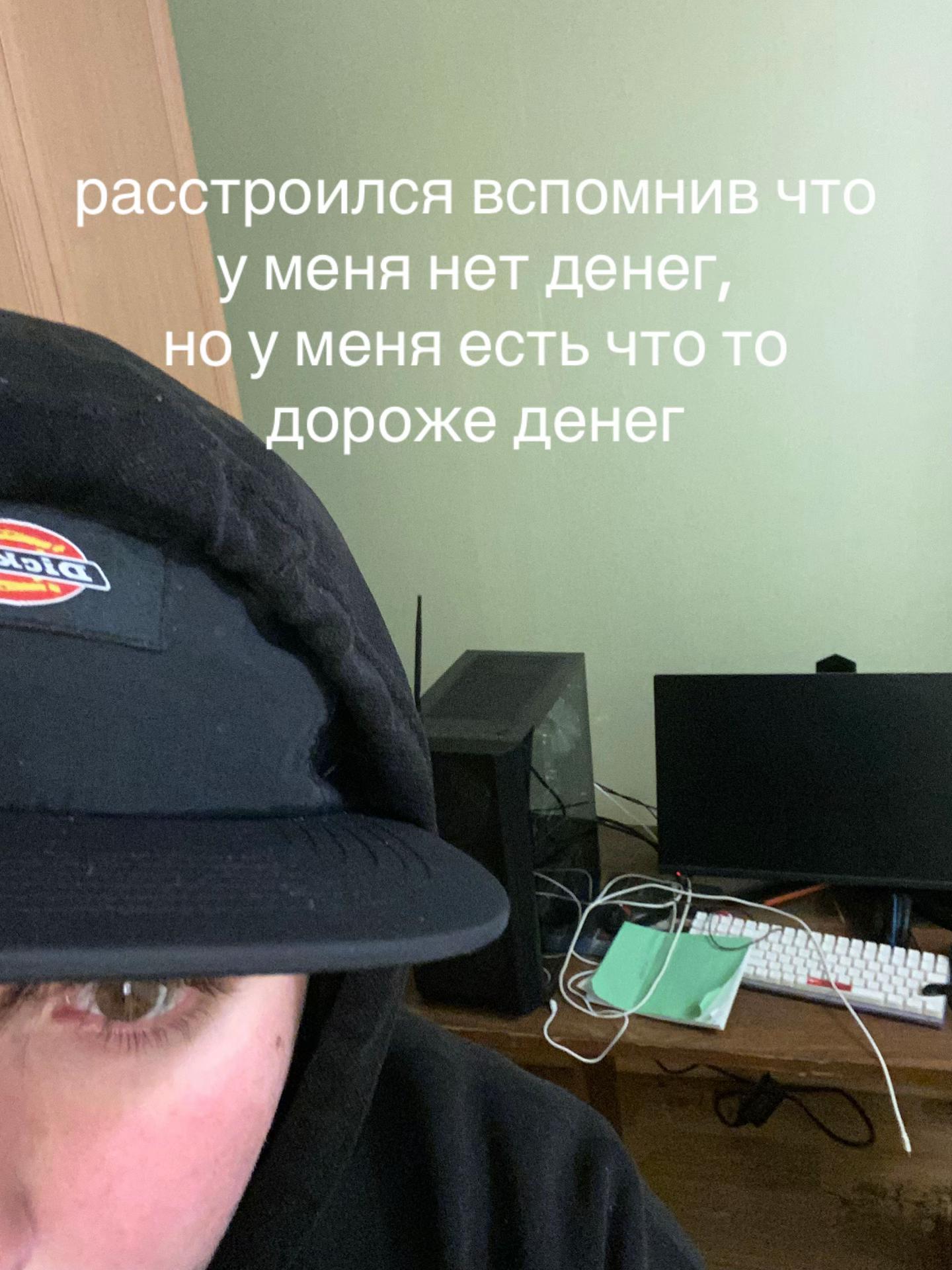 @подмост | антивсе