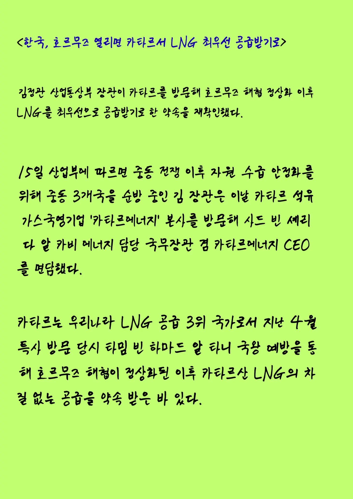 @2026 오늘의뉴스