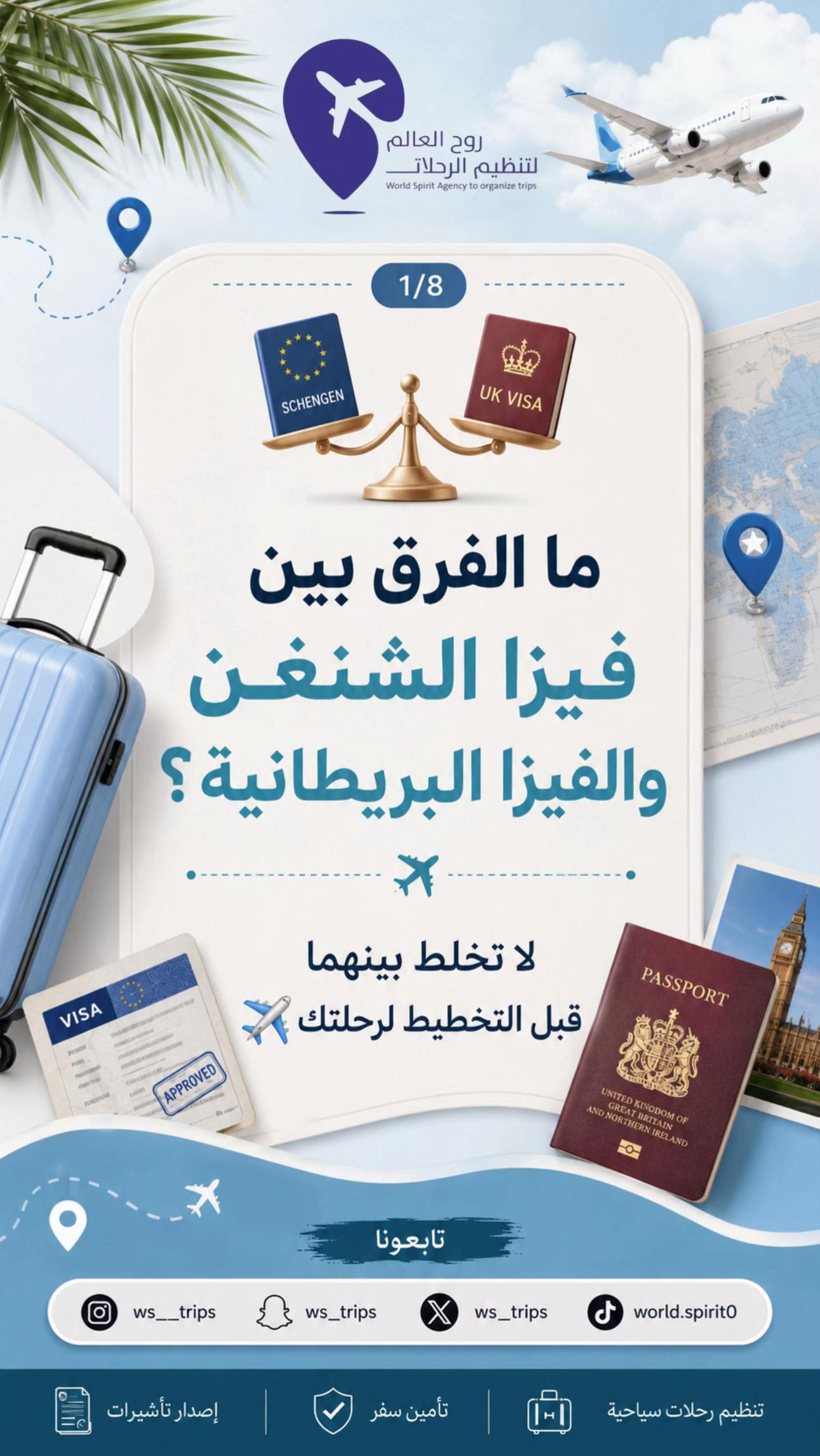 @روح العالم 🇸🇦🇷🇺