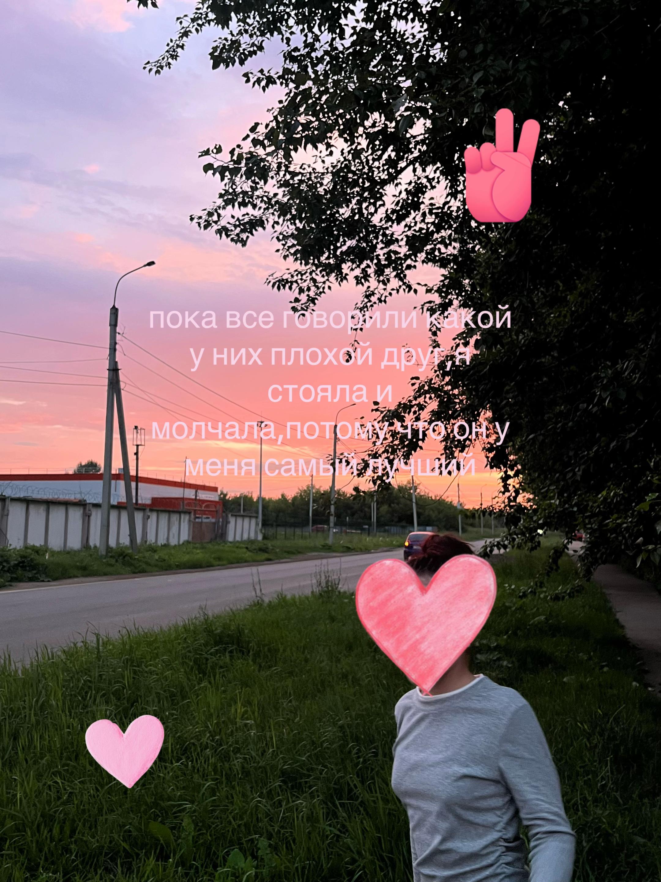 @жертва Эпштейна