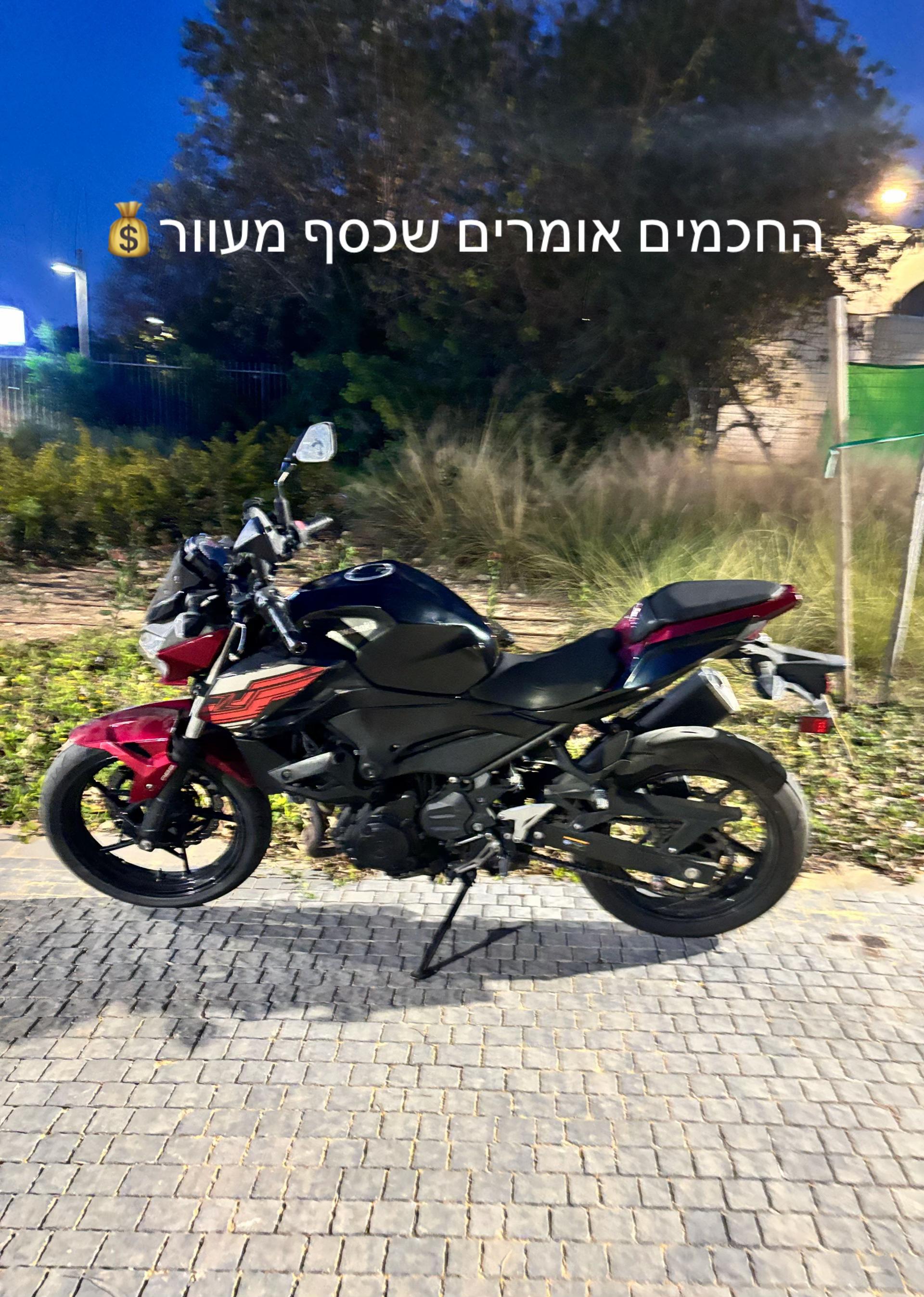 @🛵QueeN🏍️