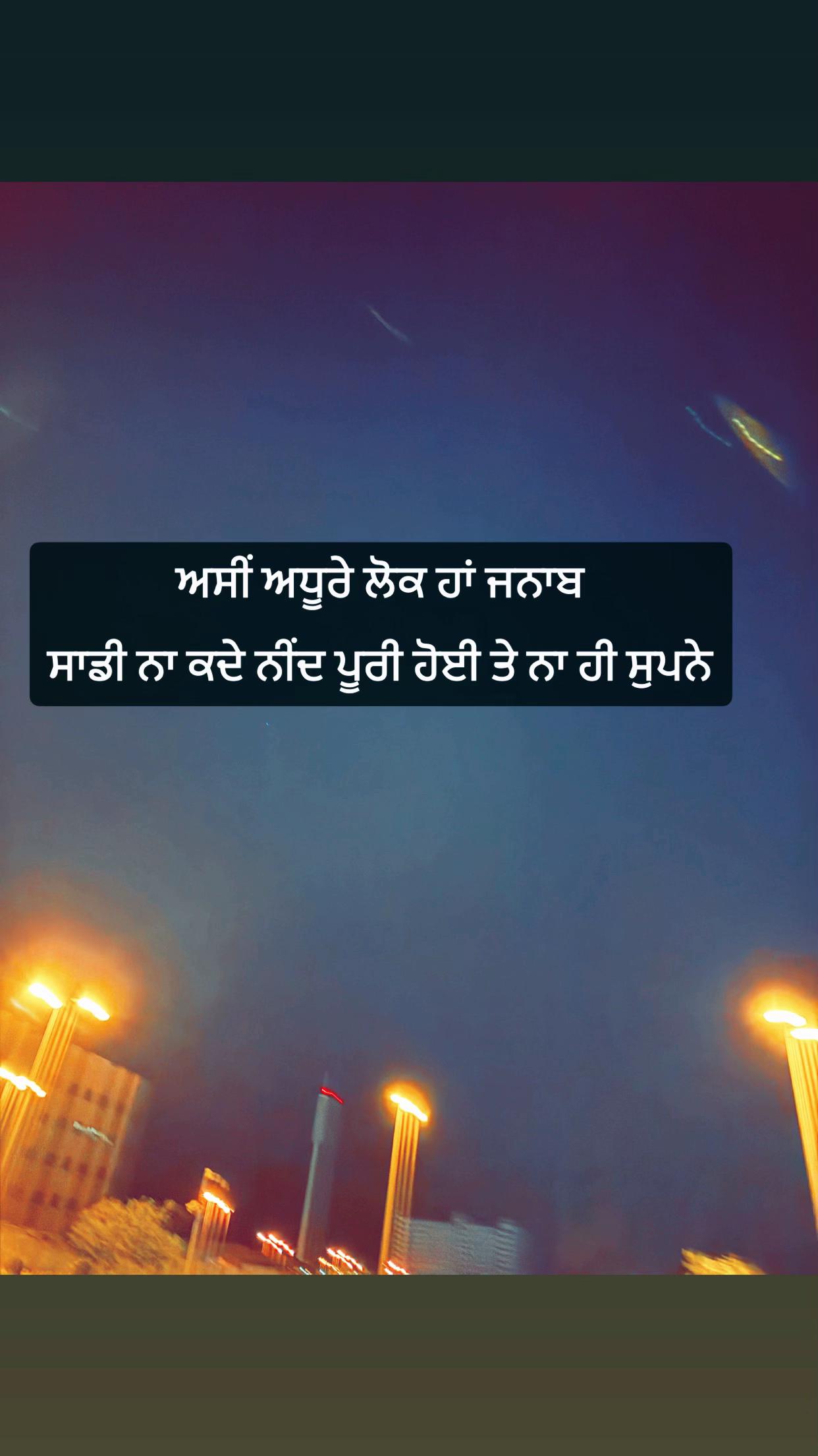 @SUKH