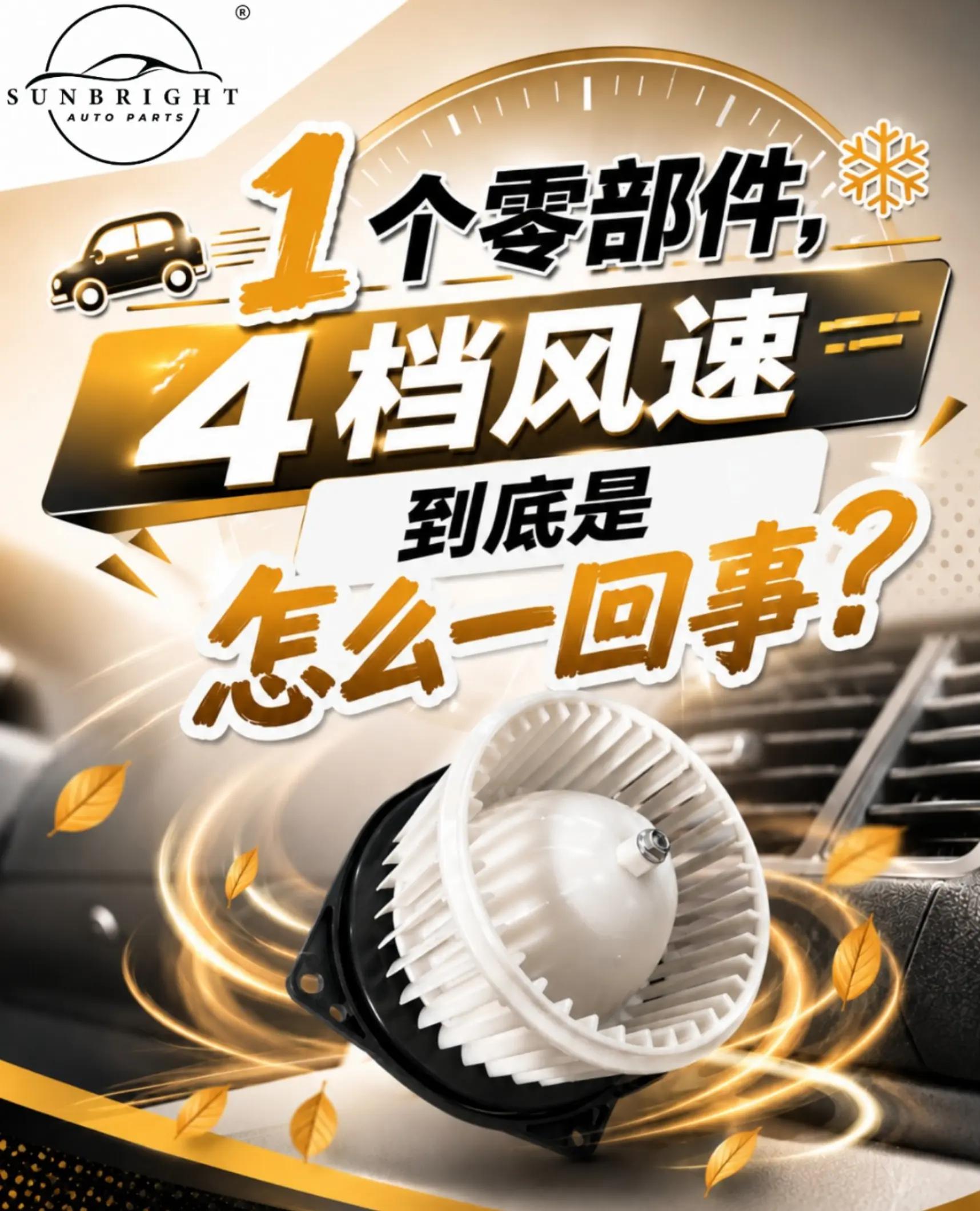 @Cheekoon Auto Parts