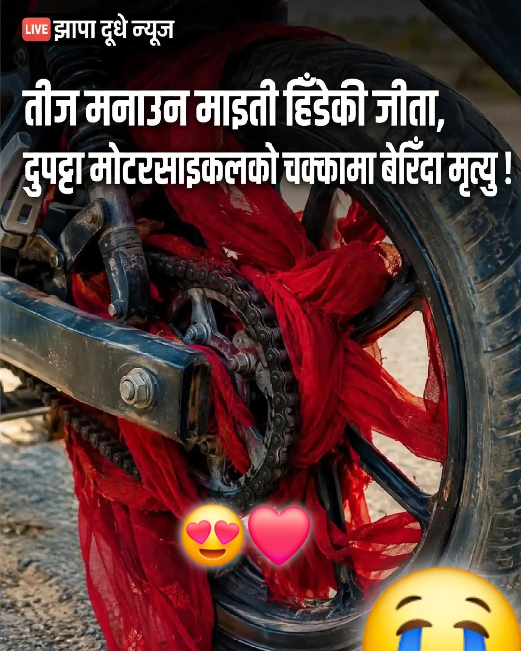 @👑 रतन लो tamang