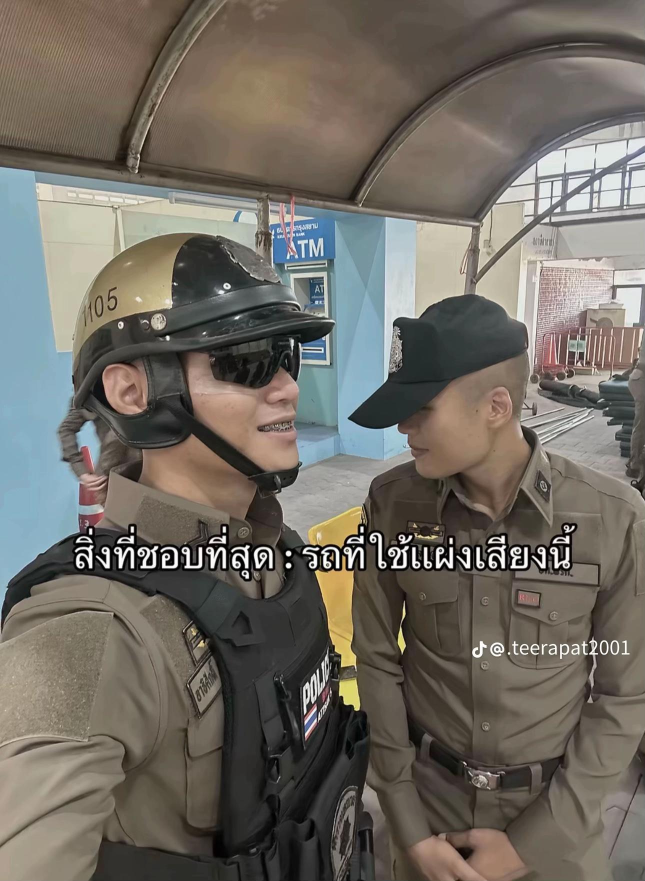 @อะไรก็ ภาคิน.⚡️🌍