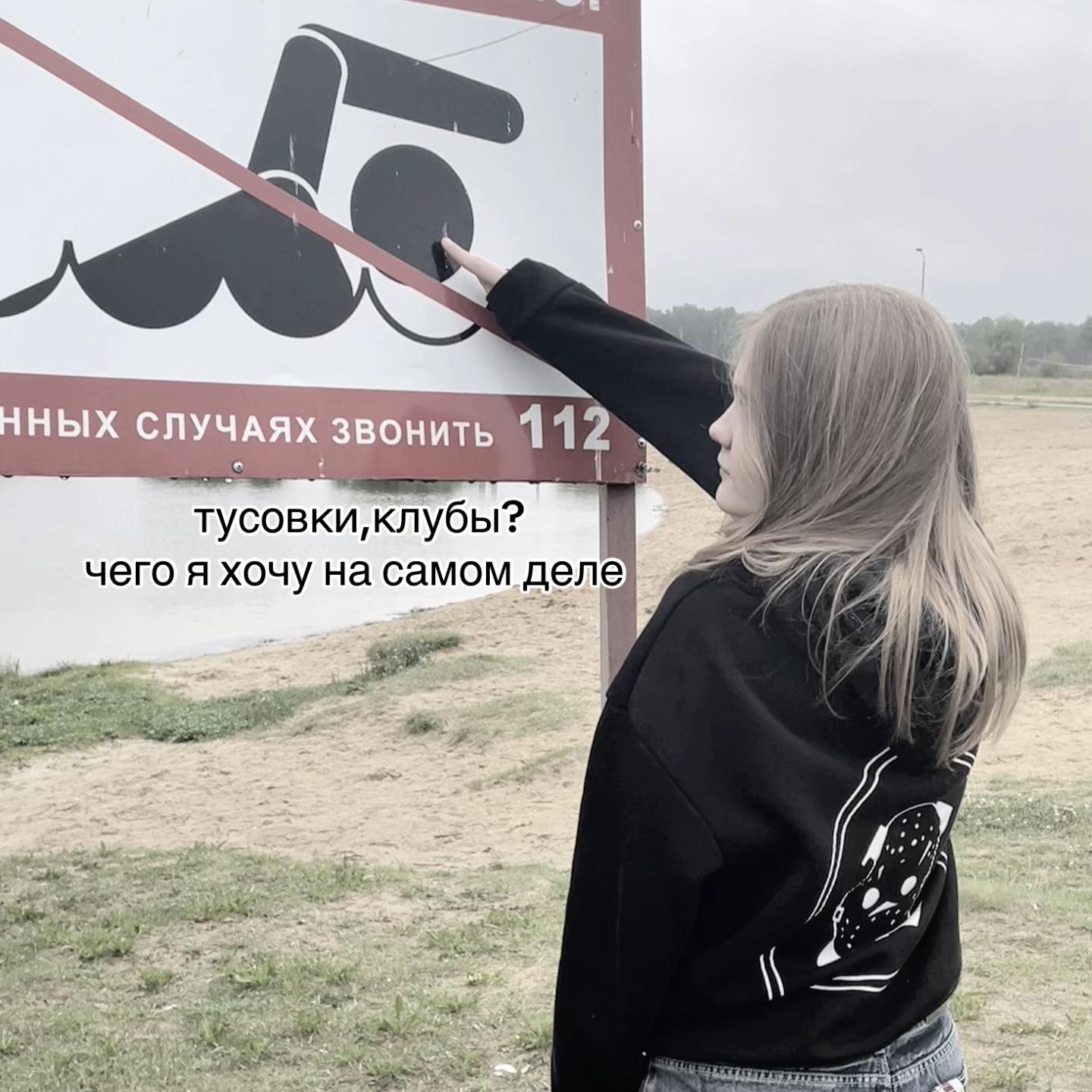 @Виктория сикрет епт