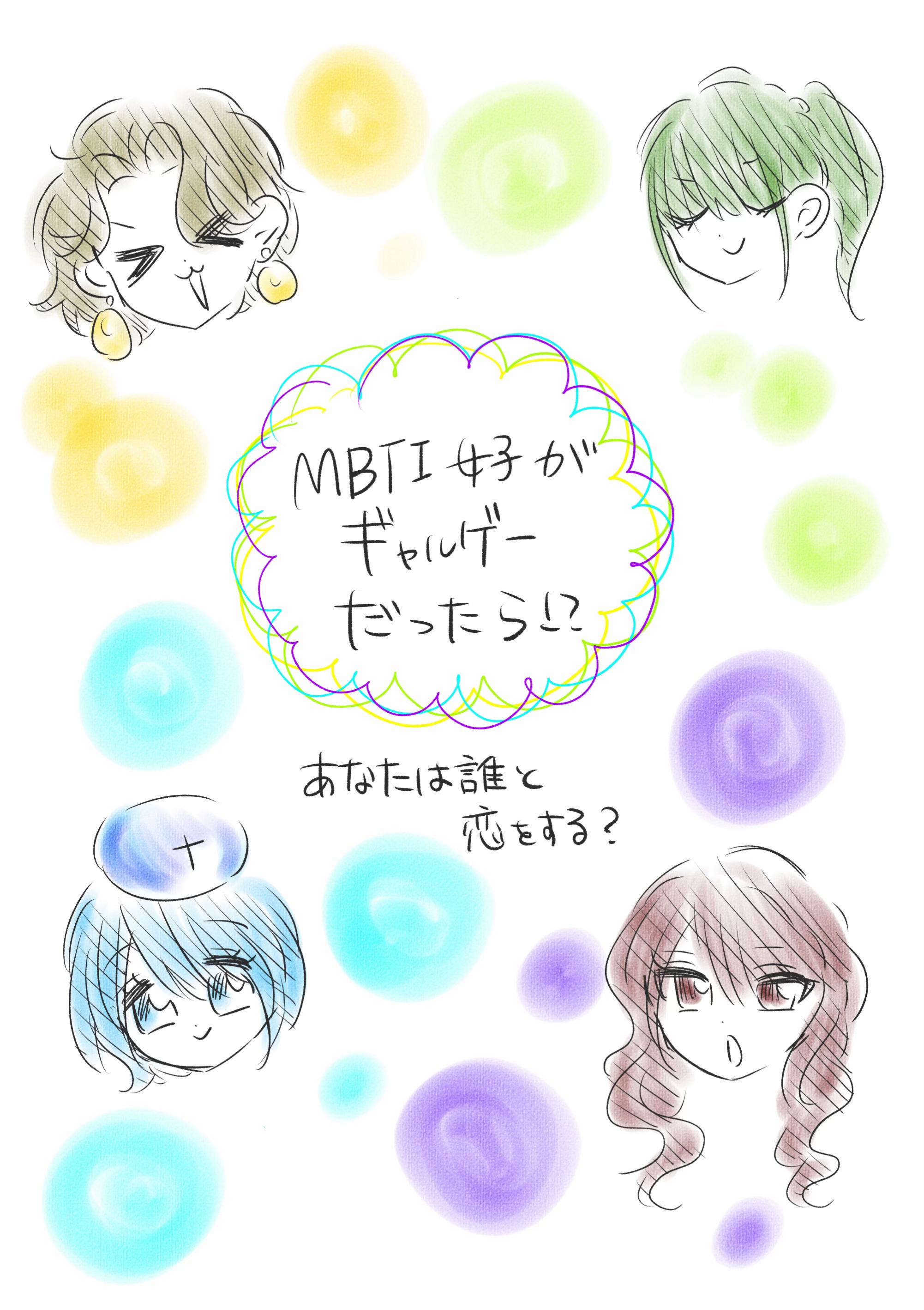 @バニラアイス🎨🖌️