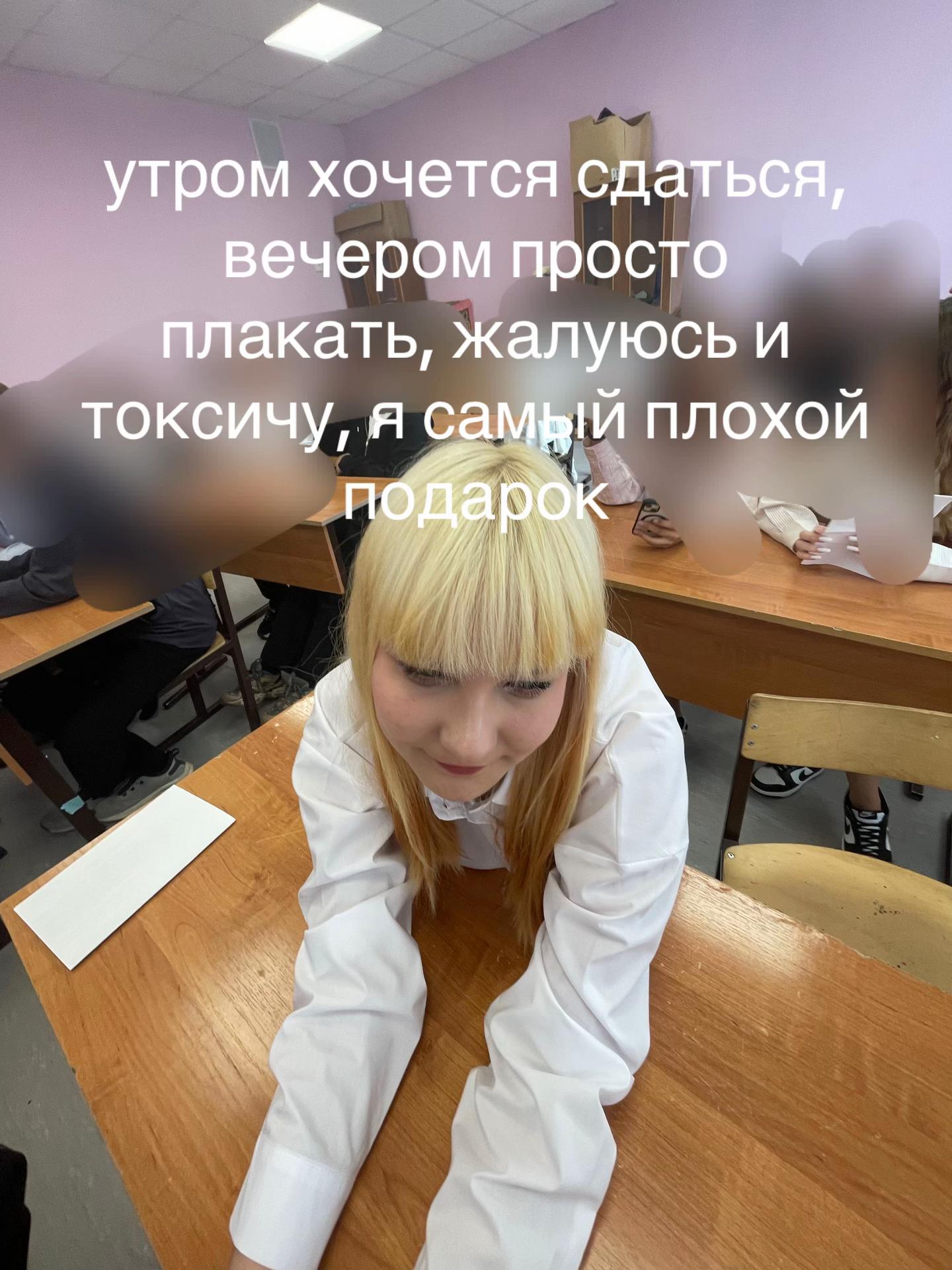 @сладость😌