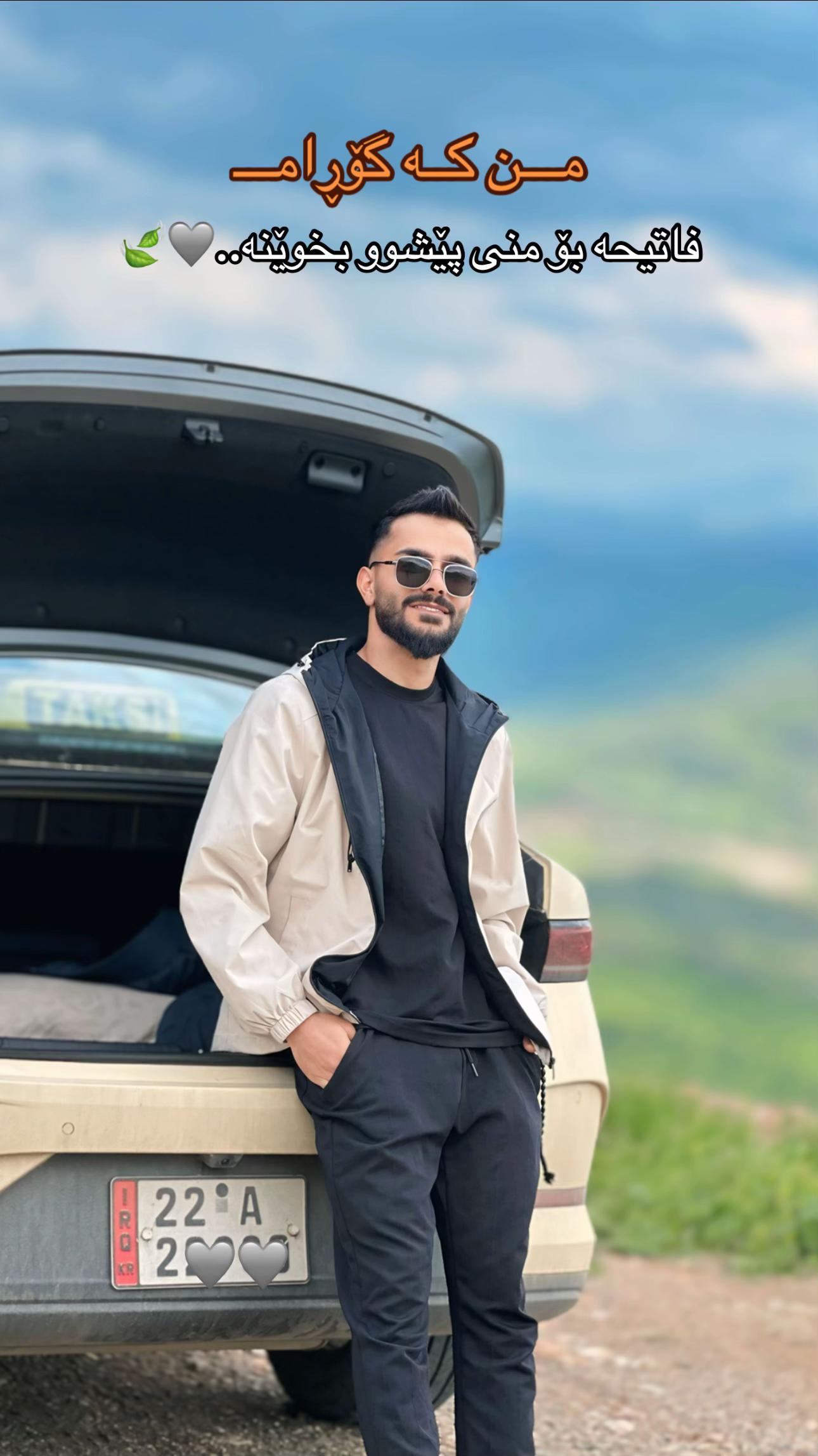 @𝗘𝗦𝗢🤍✪ئیسۆ