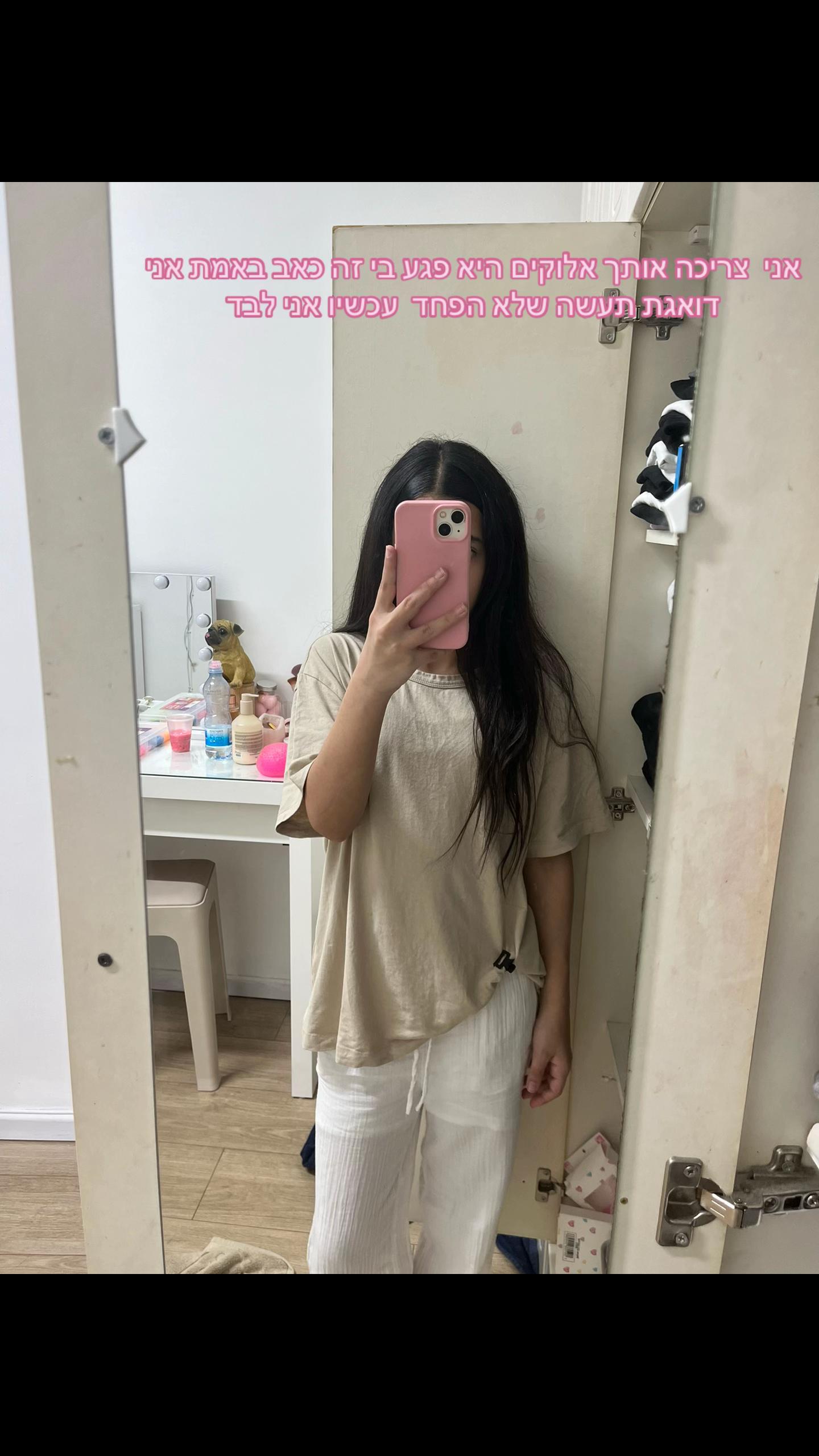 @oriacohen25