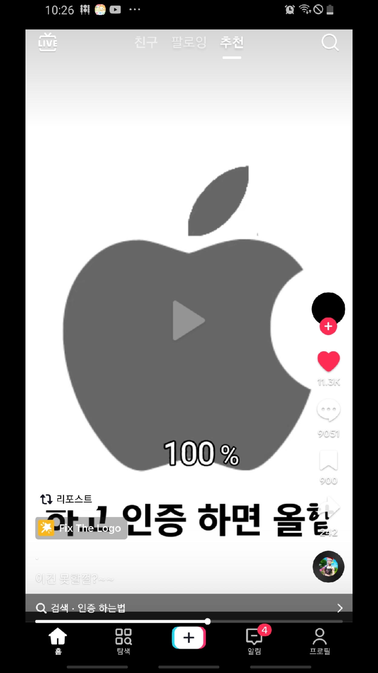 @아무거나계